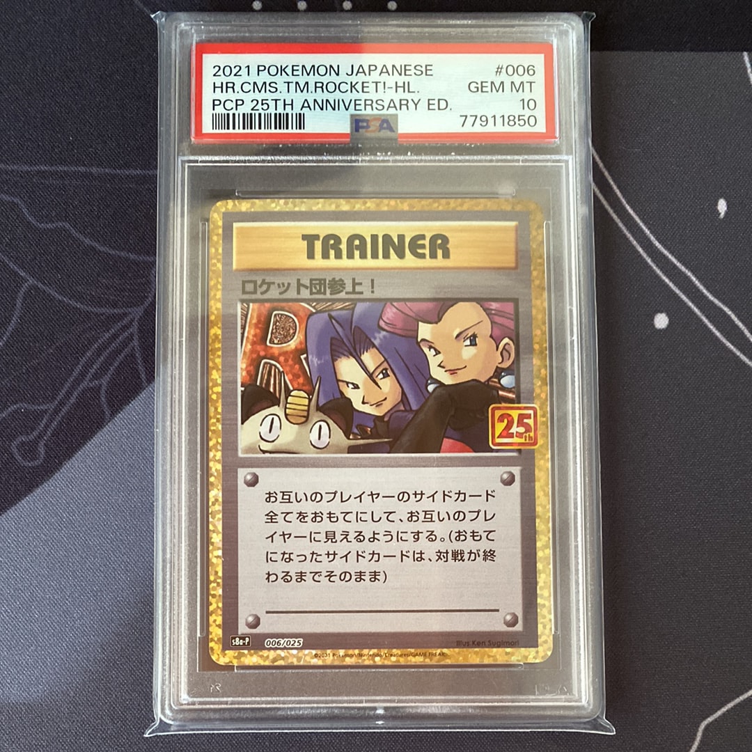ルギアGX HR[SM8 108/095](拡張パック「超爆インパクト」)の新品/中古