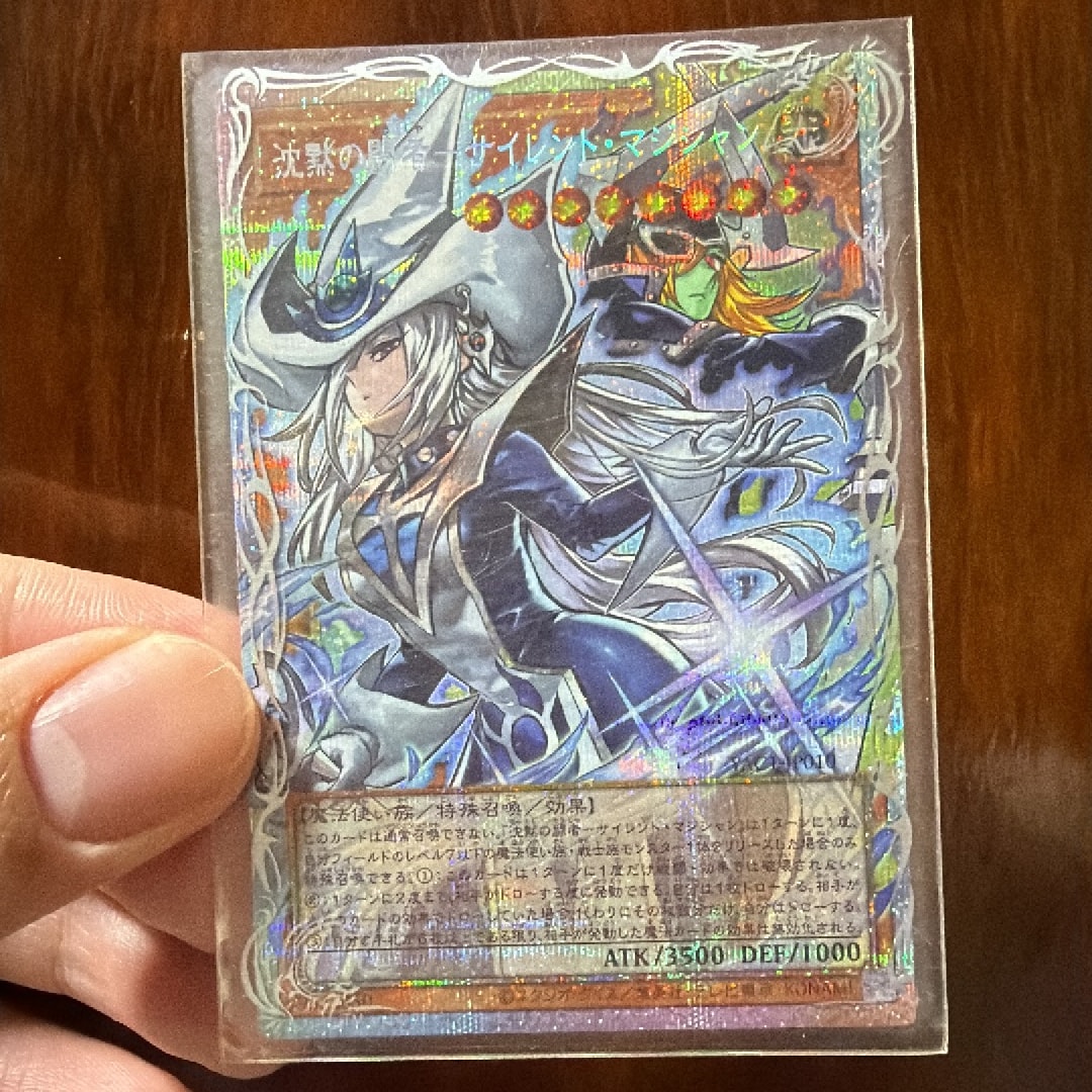 沈黙の闘者-サイレント・マジシャン PSE :オーバーフレーム [YAC1-JP010](スペシャルパック「遊☆戯☆王 オリジナル アートワーク コレクション」)