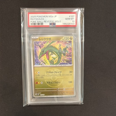 PSA10】レックウザ :モンスターボール/オシャボミラー [M2a 127/193 PSA10】レックウザ :モンスターボール/オシャボミラー [M2a 127/193