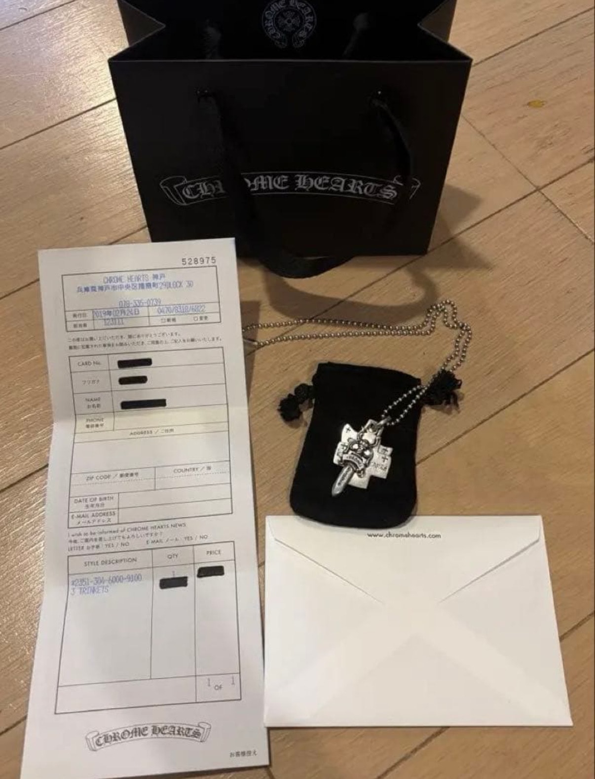 CHROME HEARTS クロムハーツ スリートリンケッツ インボイス原本