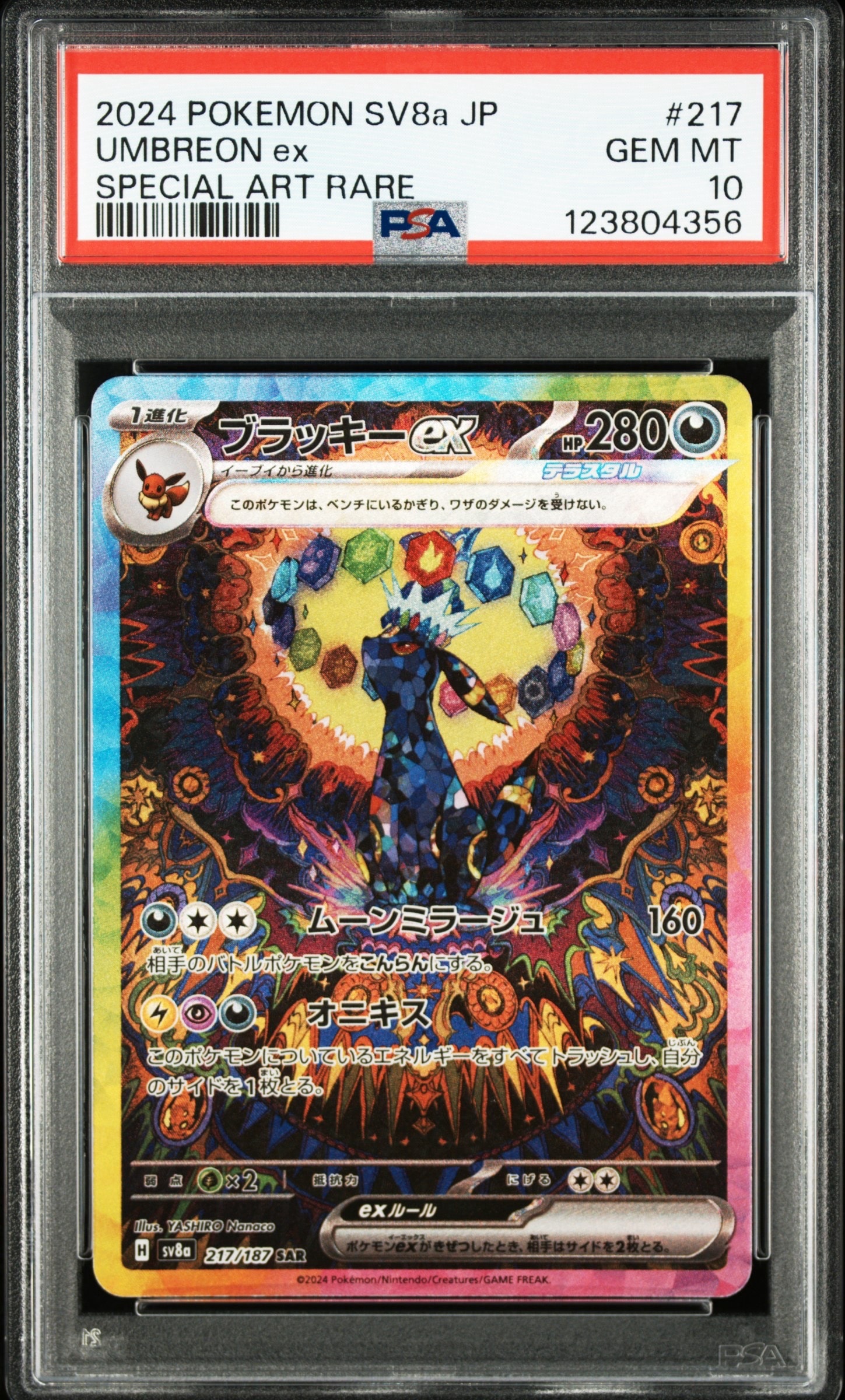 PSA10】ロケット団のガルーラex P [SV-P 265](プロモカードパック「第