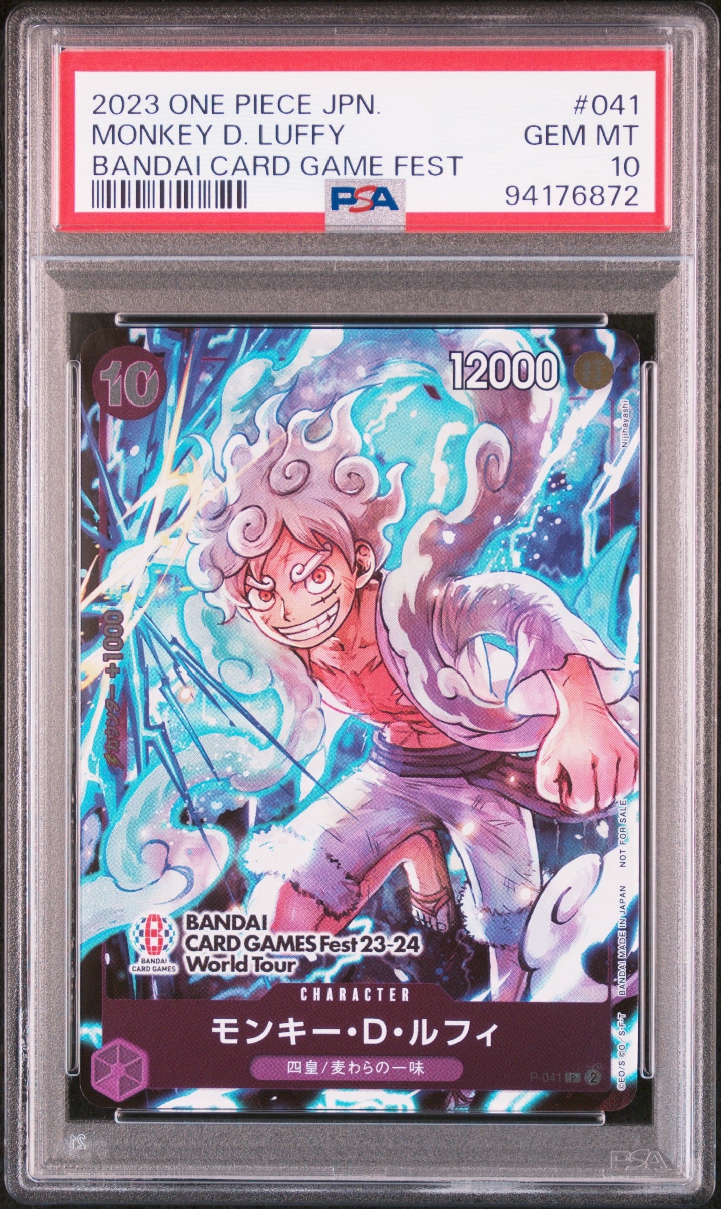 モンキー・D・ルフィ P [P-041] (BANDAI CARD GAMES Fest23-24 World Tour)