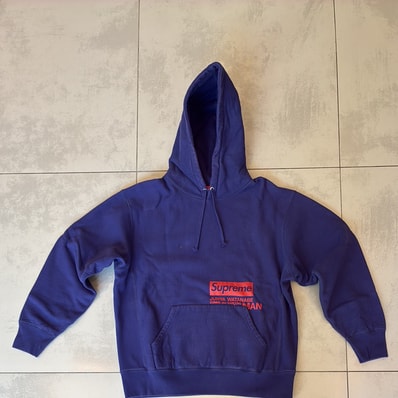 Supreme / JUNYA WATANABE COMME des GARCONS MAN Hooded Sweatshirt "Royal"