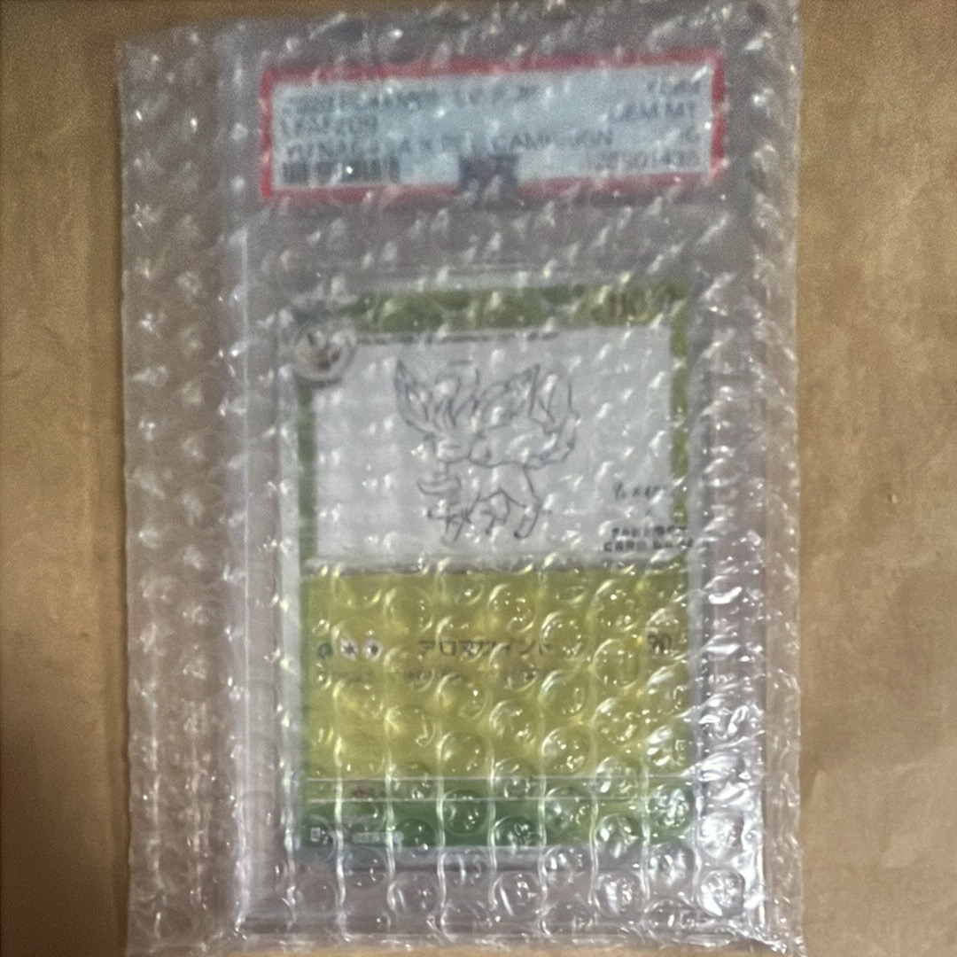 PSA10】リーフィア: プロモ [SV-P 068](「YU NAGABA×ポケモンカード