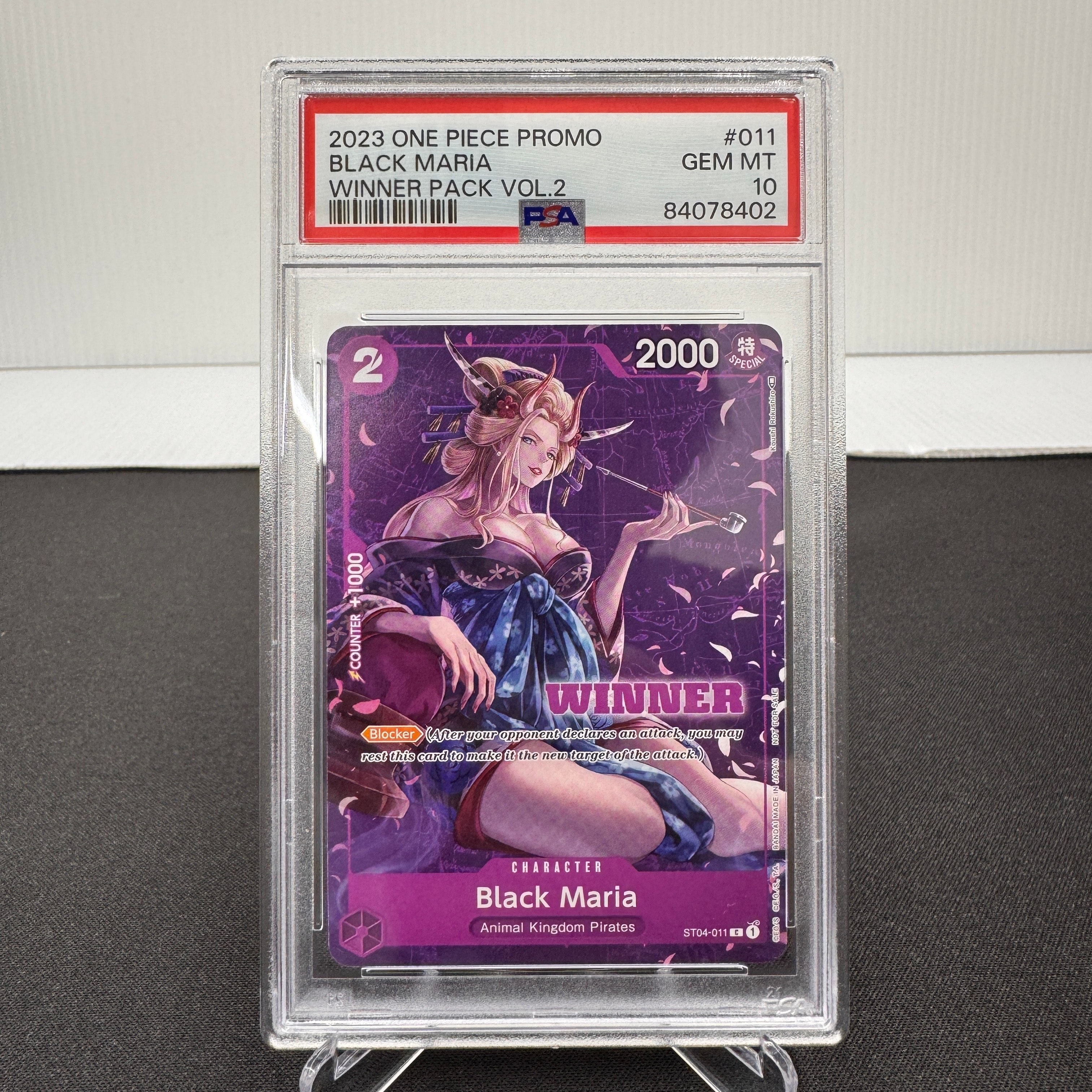 ブラックマリア C [ST04-011]【英語版】(プロモーションカード「チャンピオンシップ 2023 セレブレーションパック」)