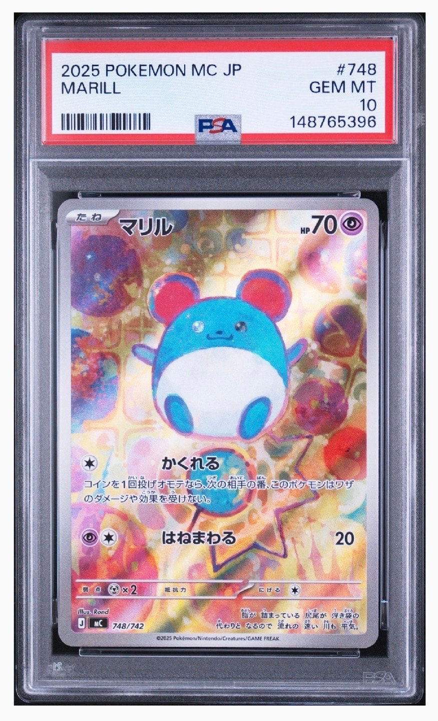 PSA10】マリル AR仕様 [MC 748/742](スタートデッキ100「バトル