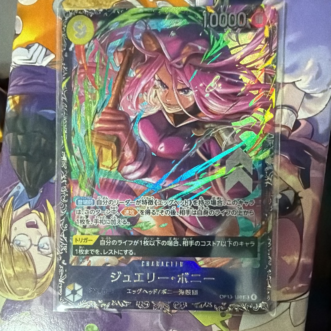 ジュエリー・ボニー SR [OP13-108](プロモーションカード「フラッグシップバトル2026 1月 ベスト8記念品」)
