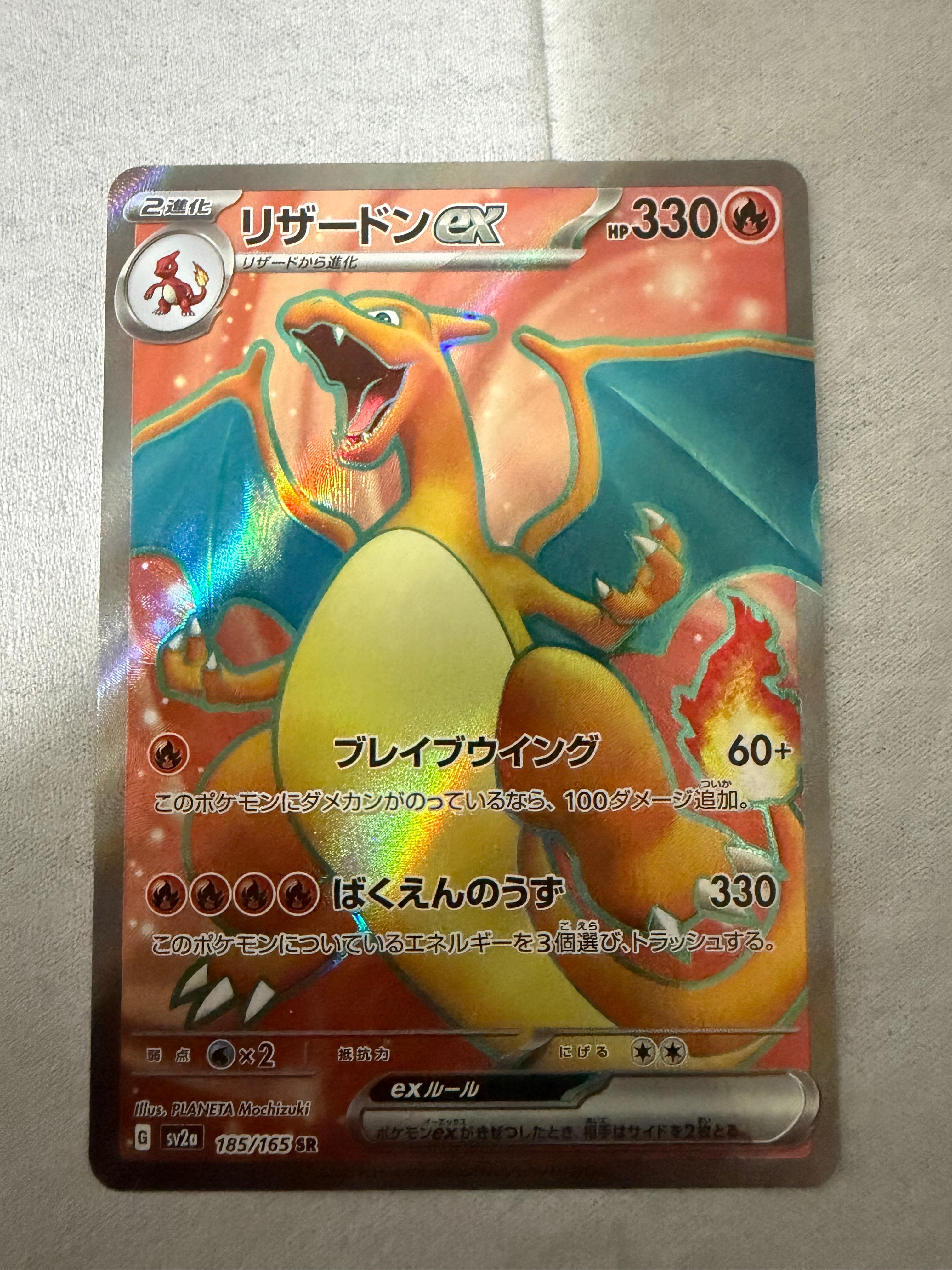 ボスごっこピカチュウ ギンガ団 194/SM-P PSA10】ボスごっこピカチュウ ギンガ団 PROMO 194/SM-P 1枚の通販 土日