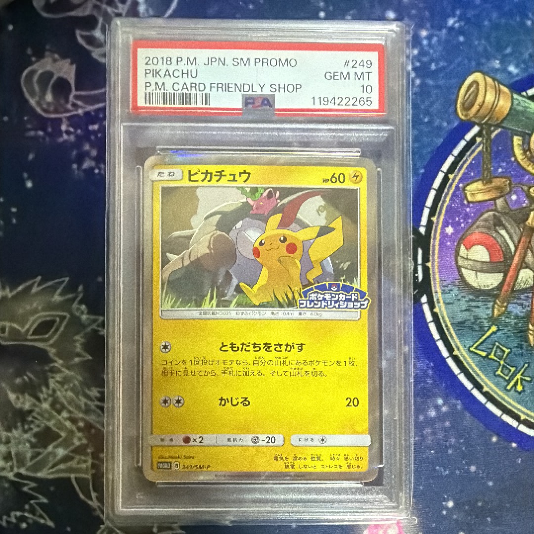 PSA10】ボスごっこピカチュウ プラズマ団: プロモ[SM-P 195