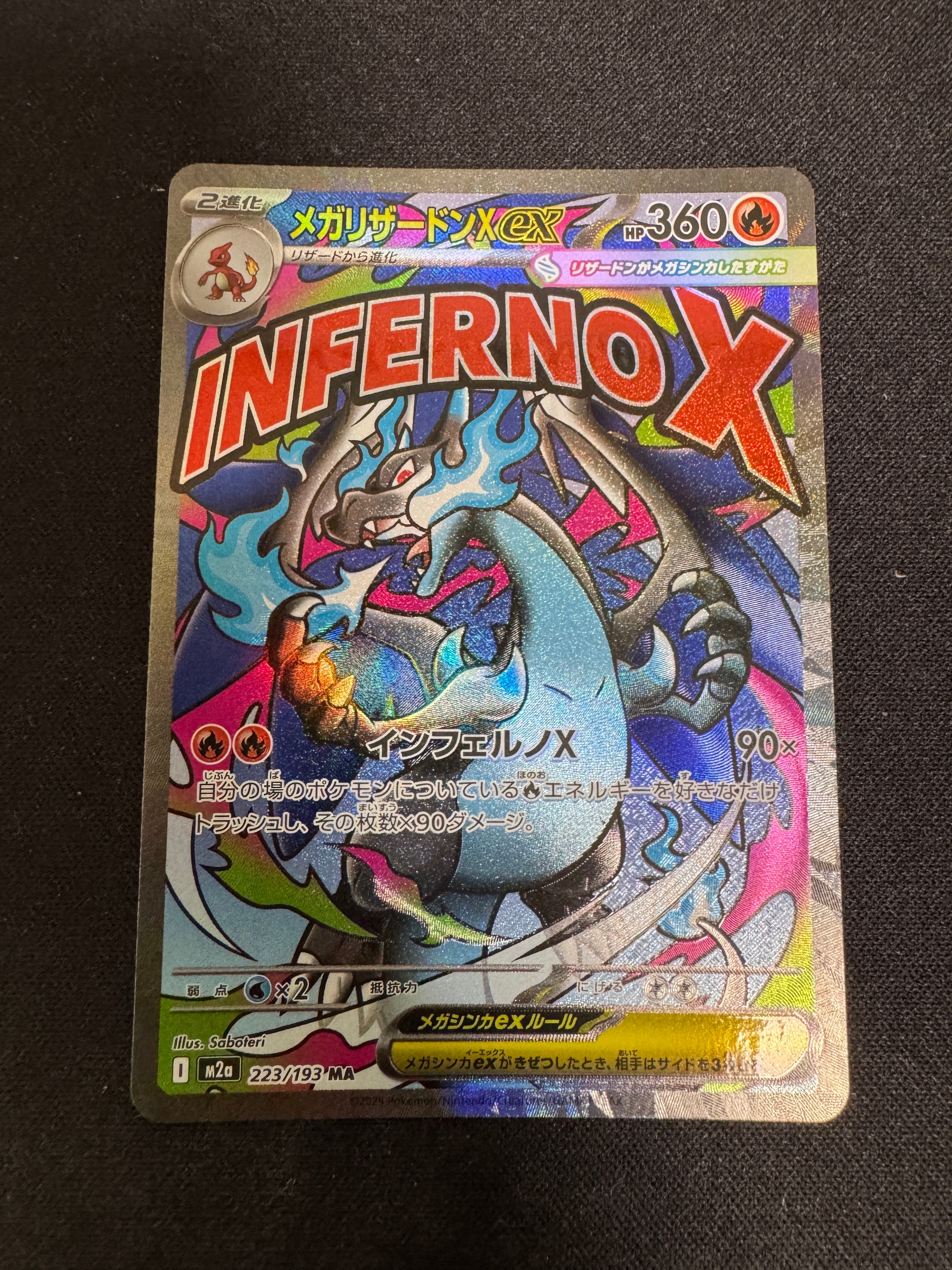 ギラティナEX [XY 098/171](ハイクラスパック「THE BEST OF XY」)の
