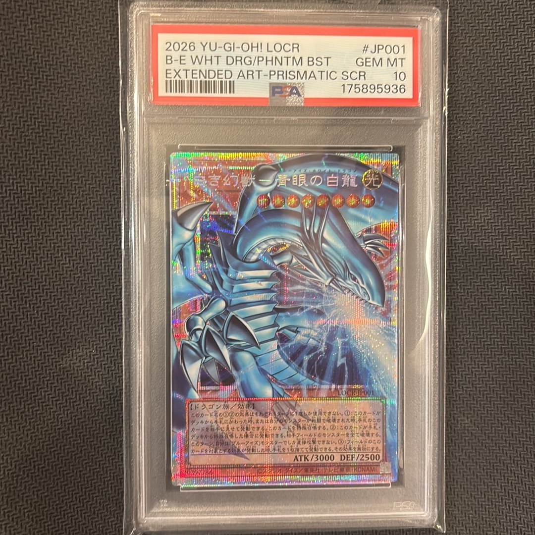 PSA10】白き幻獣-青眼の白龍 PSE :オーバーフレーム [LOCR-JP001 PSA10】白き幻獣-青眼の白龍 PSE :オーバーフレーム [LOCR-JP001