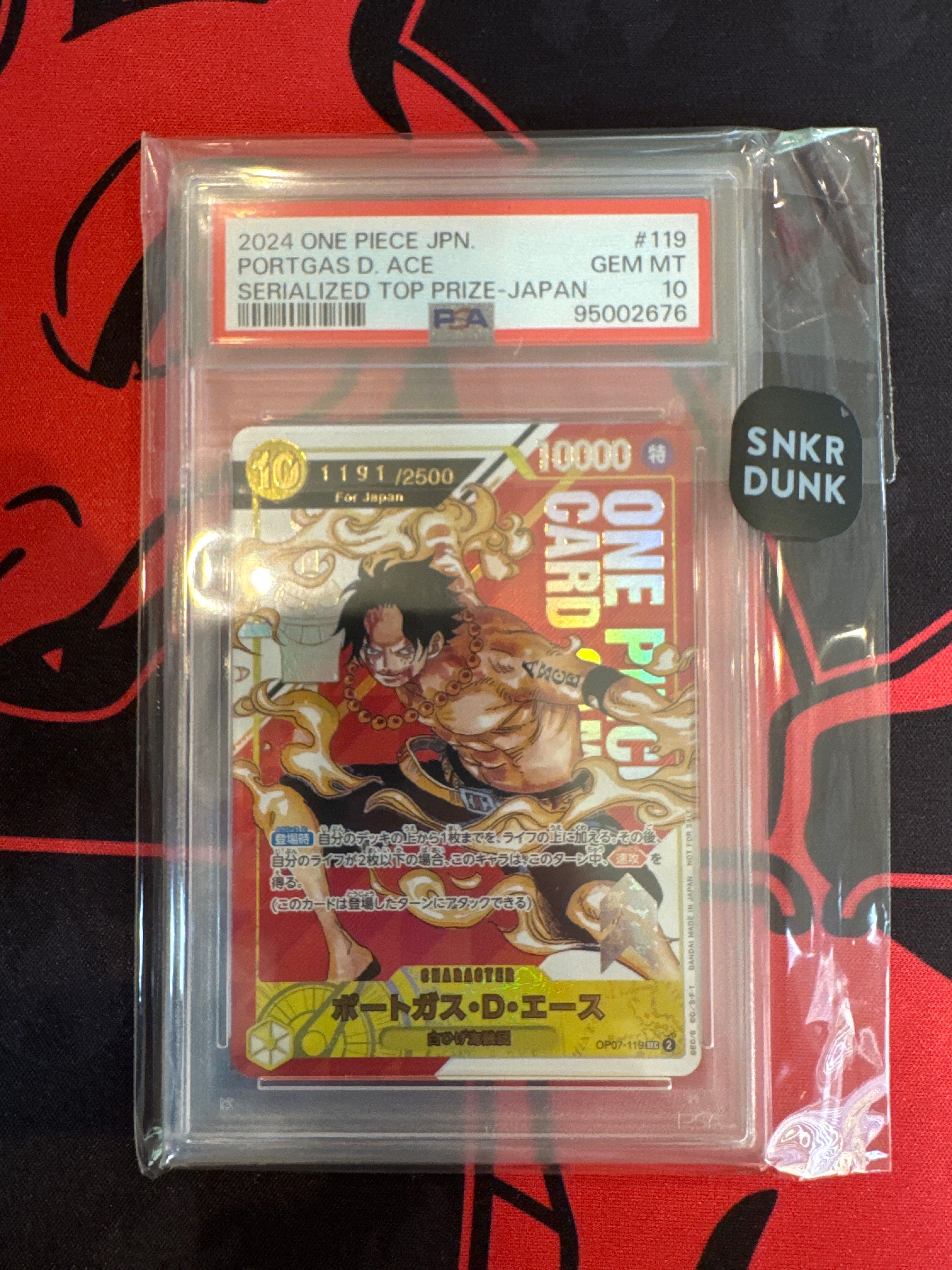 ポートガス・D・エース SEC-P シリアルナンバー入り (開封済) [OP07-119] (フラッグシップバトル 記念品)for Japan