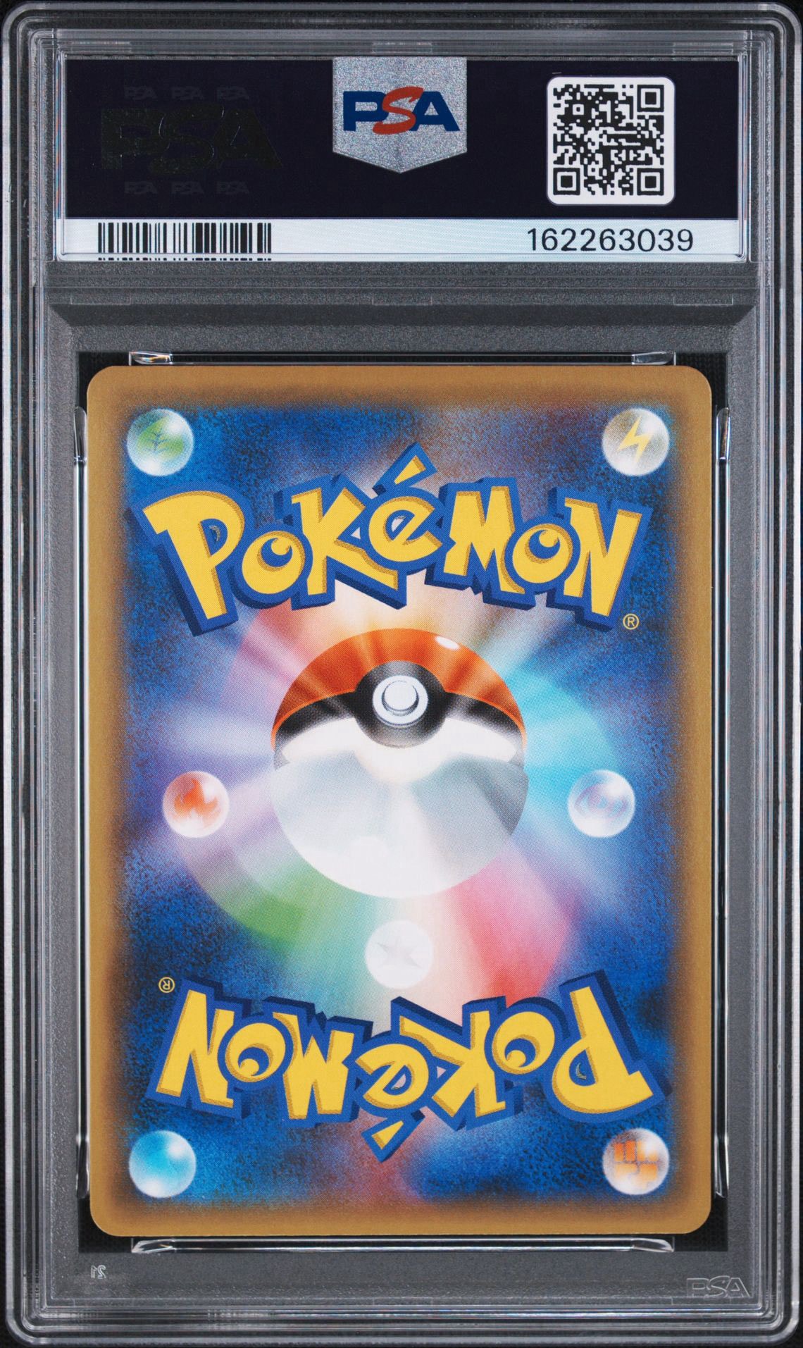 PSA10】ゼクロム: プロモ[S8a-P 021/025](プロモカードパック 25th
