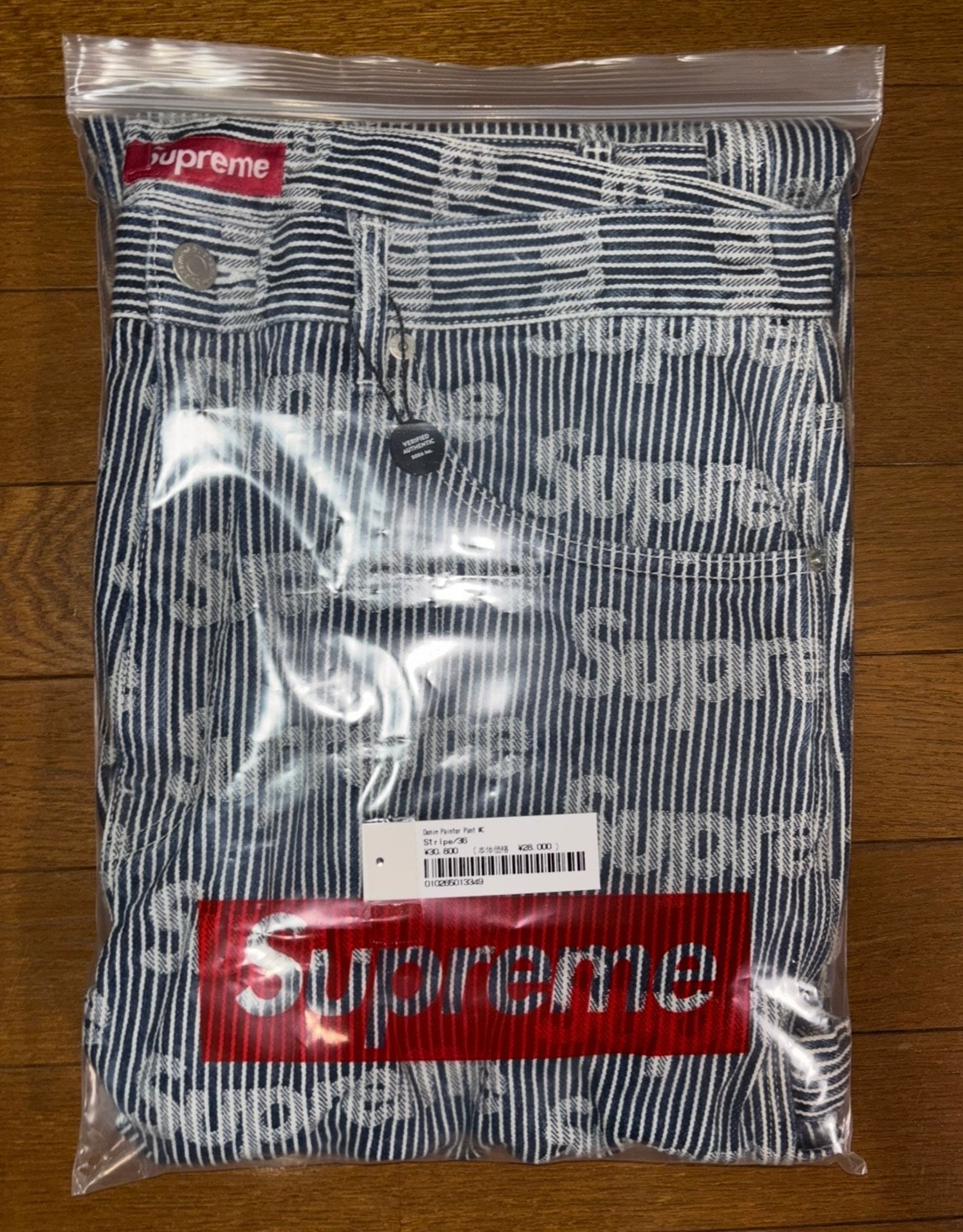 Supreme Denim Painter Pant "Stripe"