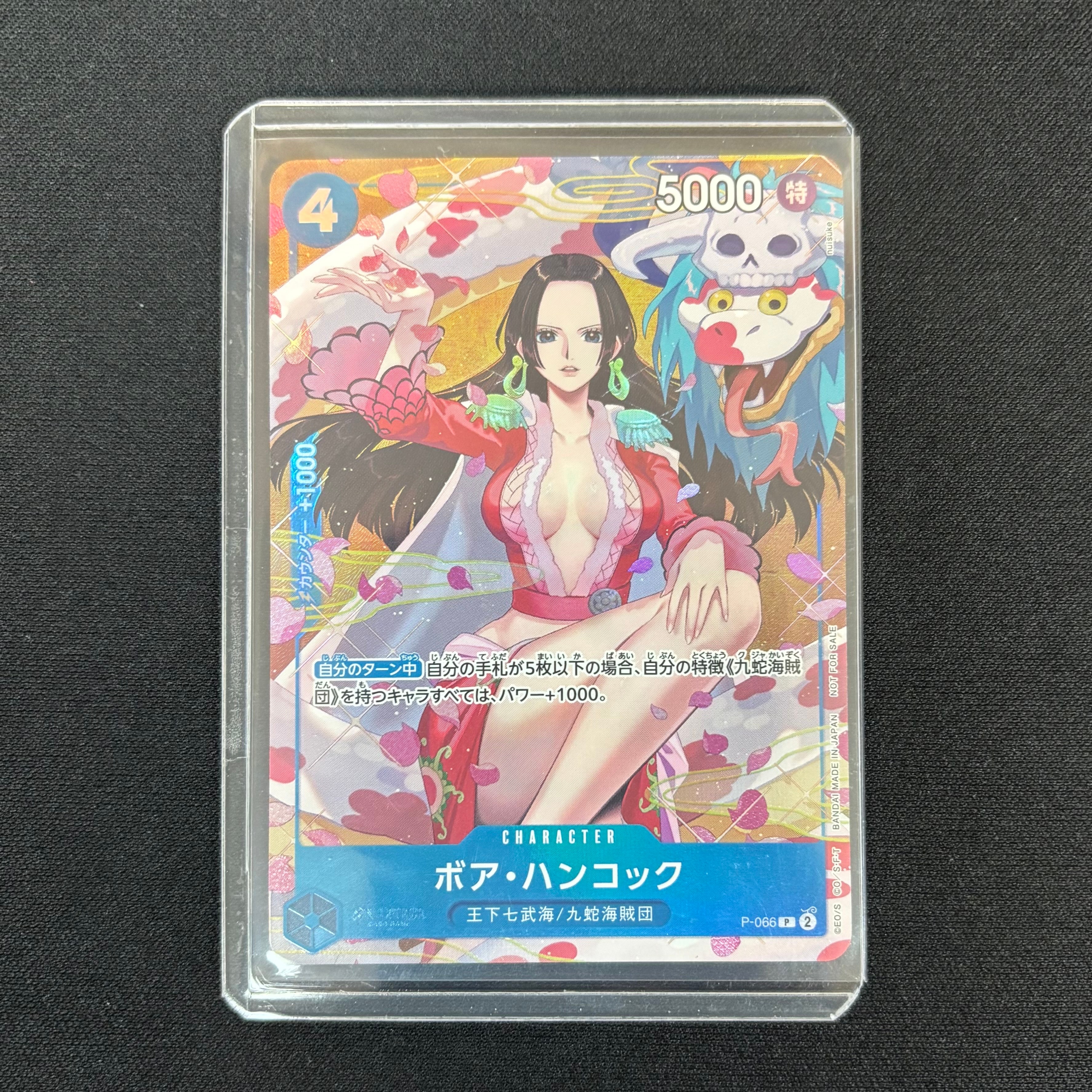PSA10】ボア・ハンコック P [P-066](プロモーションカード