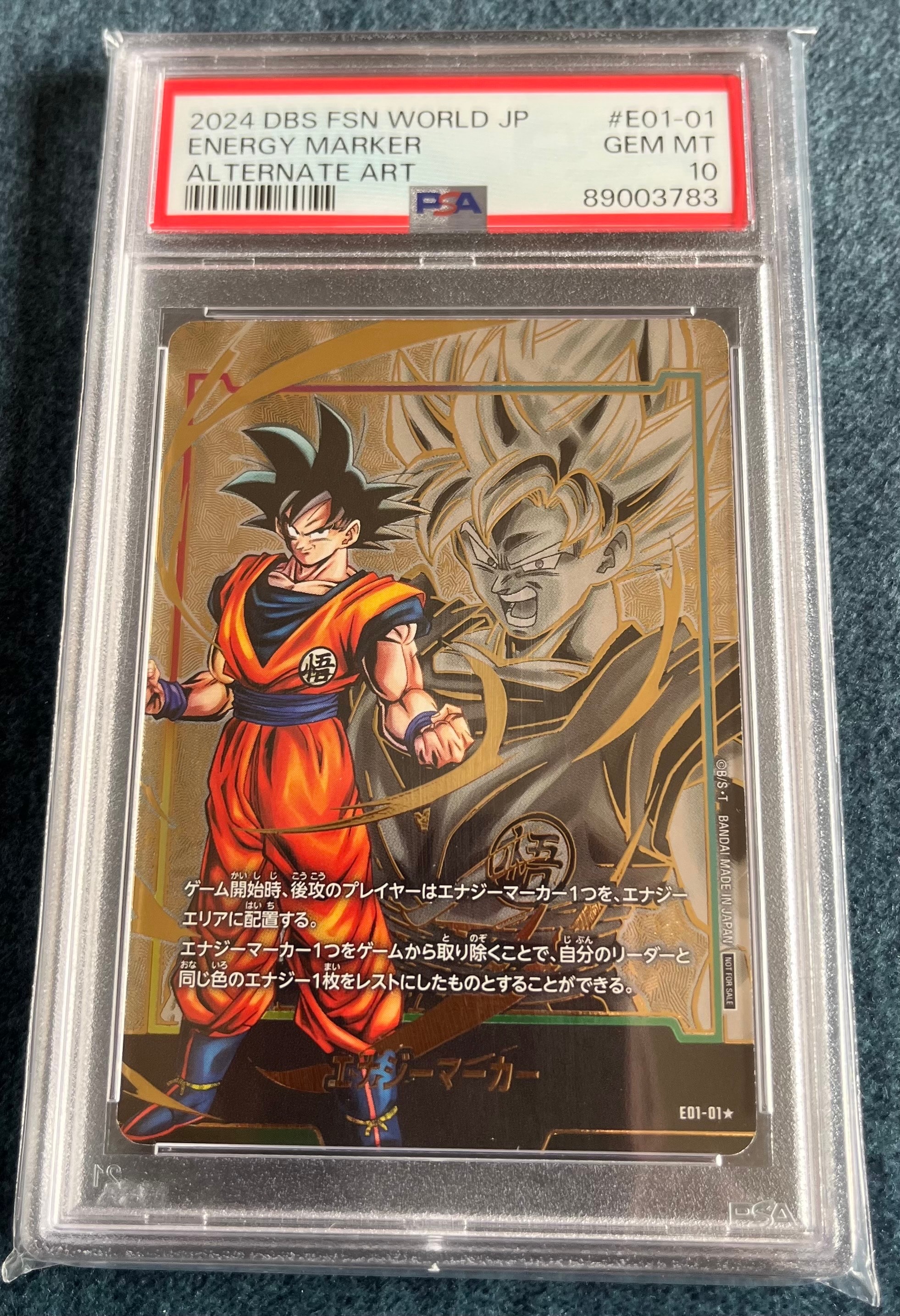 ドラゴンボール スーパー カード 悟空ブラック エナジーマーカー psa10