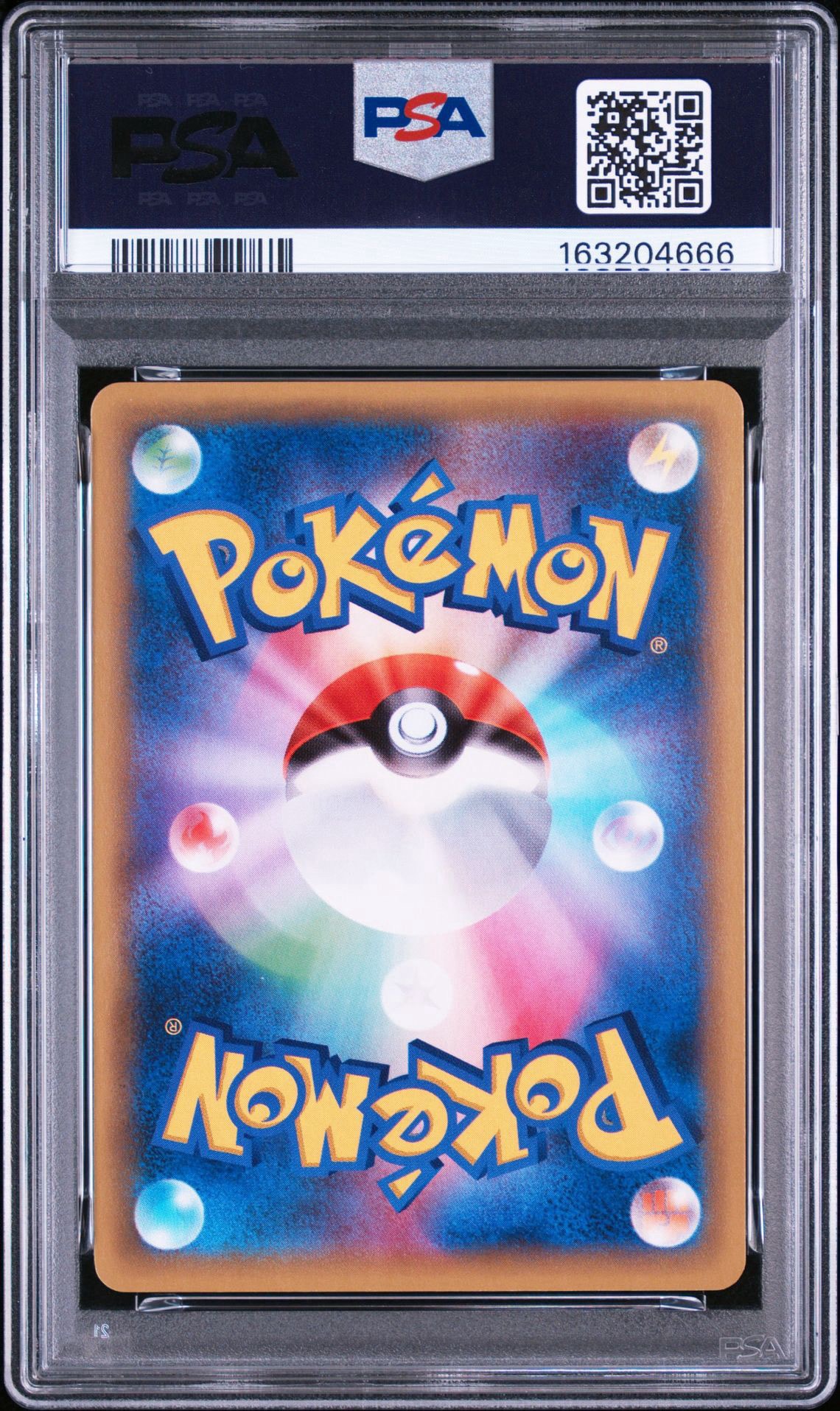 PSA10】MレックウザEX SR [XY6 086/078](拡張パック「エメラルド