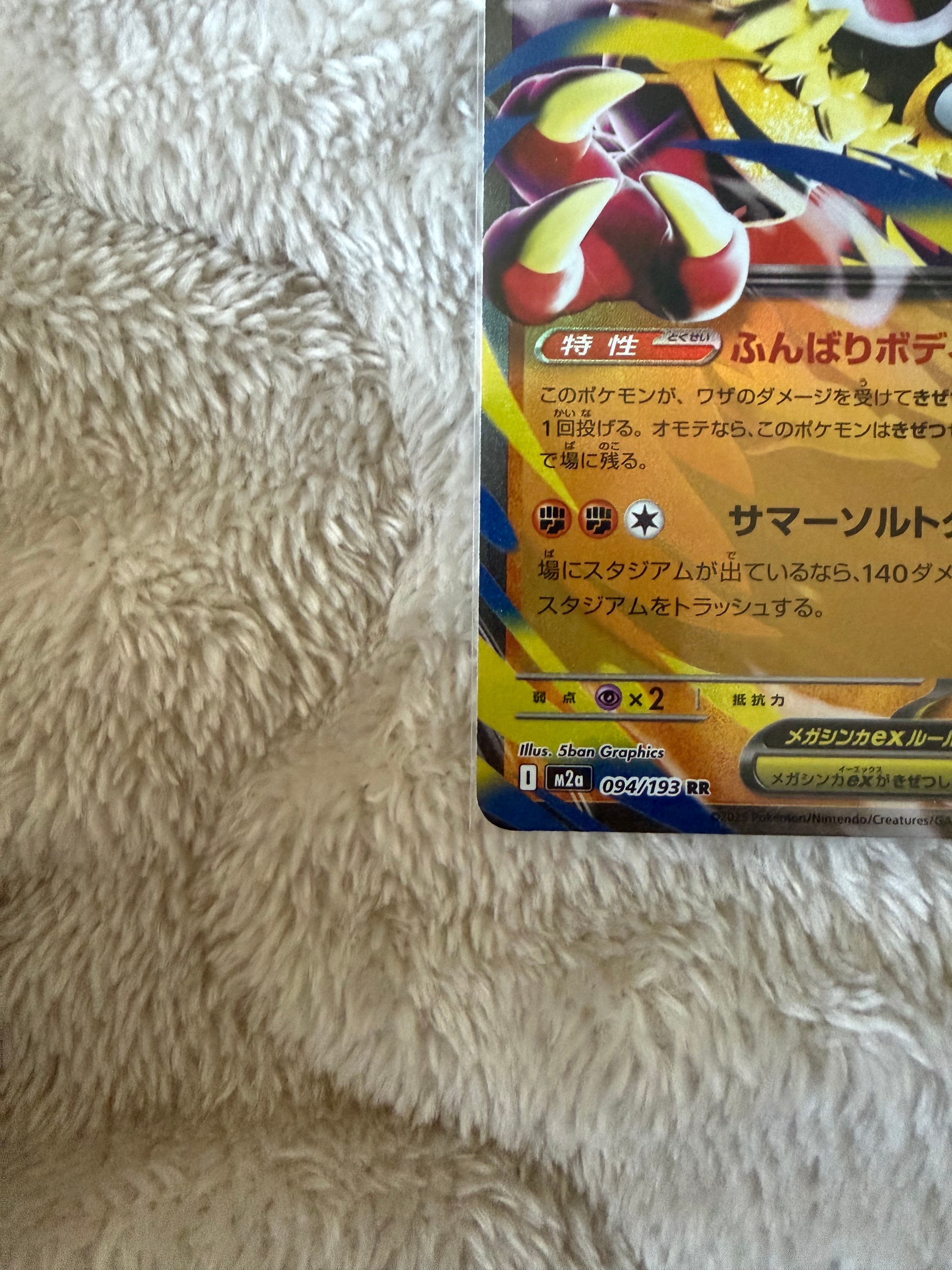 rarest pokemon cards evolving skies ACE 10 - Umbreon VMAX - 214/203 - Evolving Skies main image 0