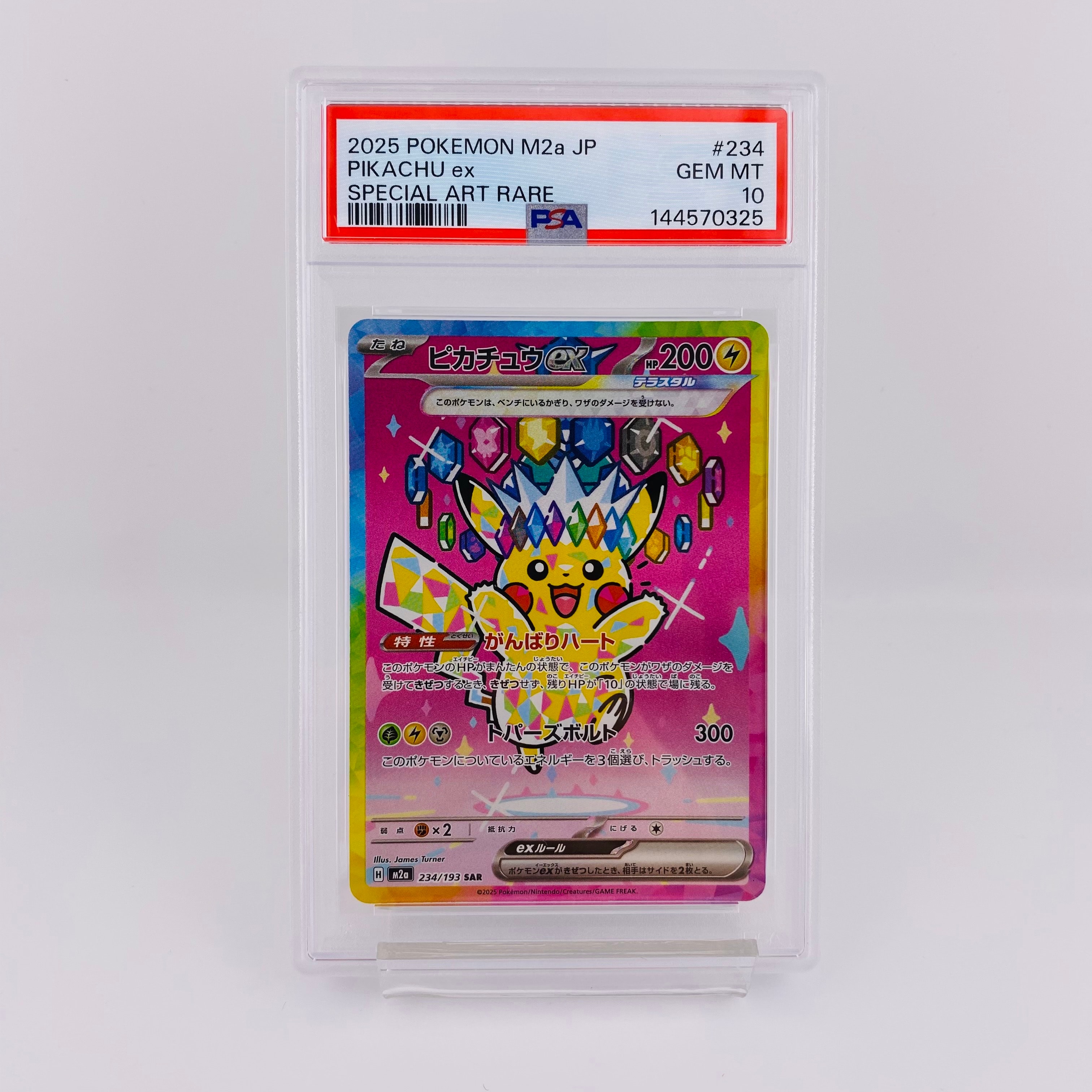 MサーナイトEX RR :1ED [CP3 020/032](コンセプトパック「ポケキュン