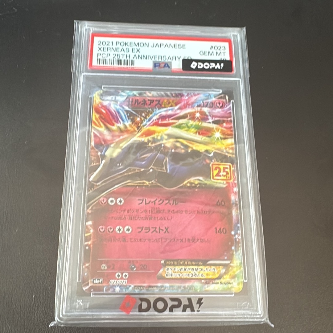 Xerneas ex P [S8a-P 023](Promo Card Pack 25th Anniversary Edition)