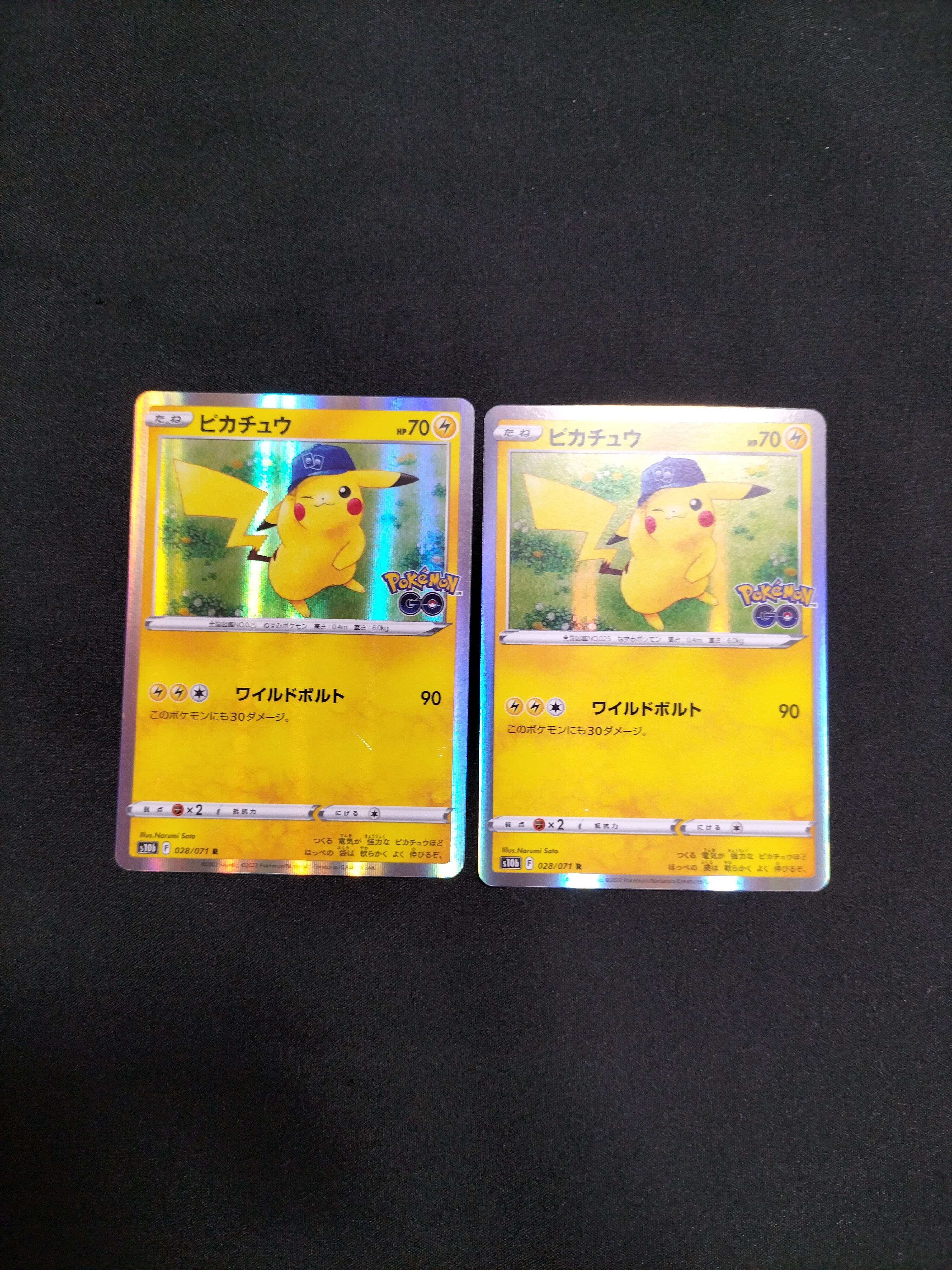 ピカチュウ R[s10b 028/071](強化拡張パック「Pokemon GO」)