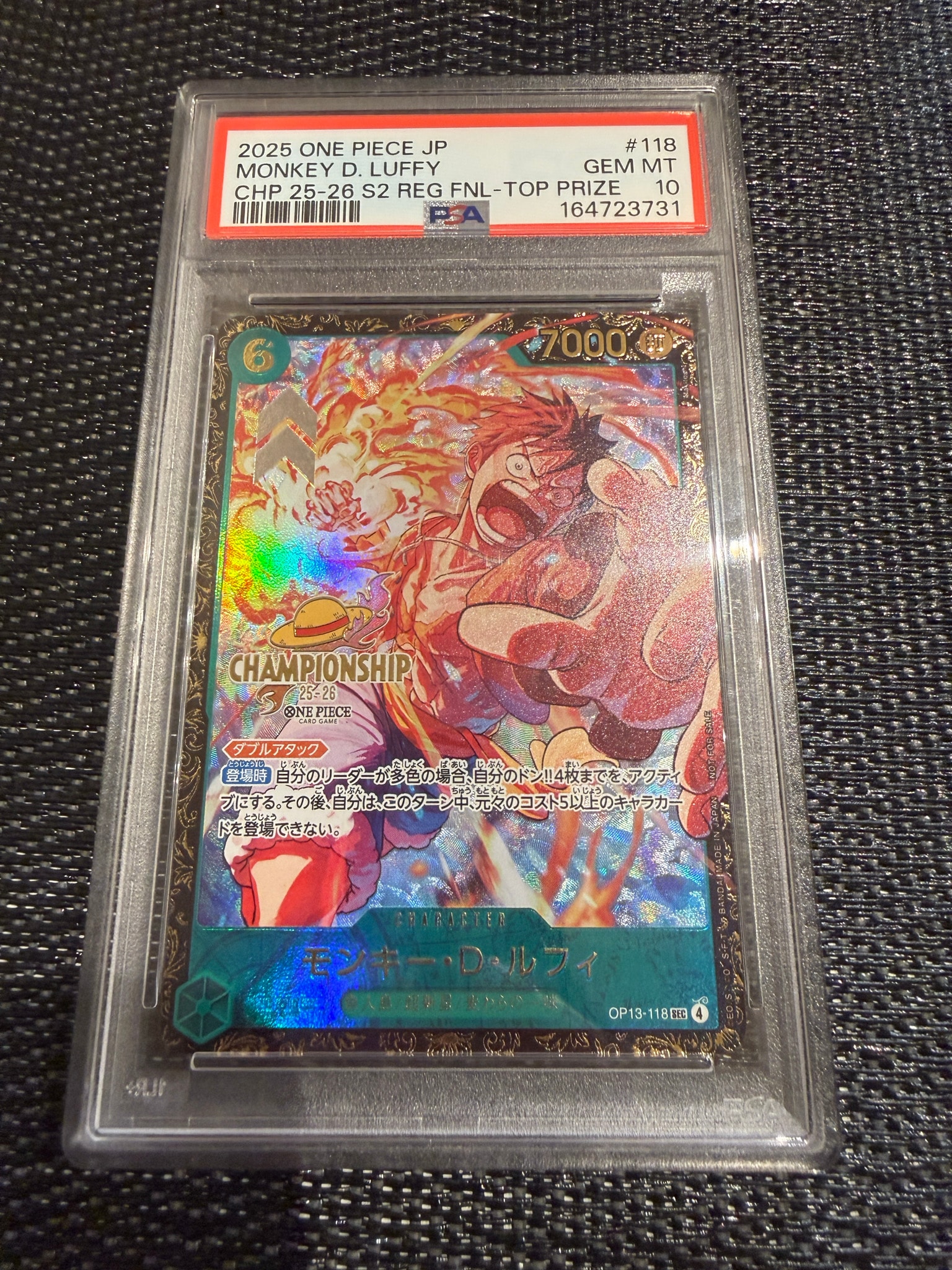 モンキー・D・ルフィ SEC [OP13-118](プロモーションカード「チャンピオンシップ25-26 Season2 決勝大会 ベスト32記念品」)