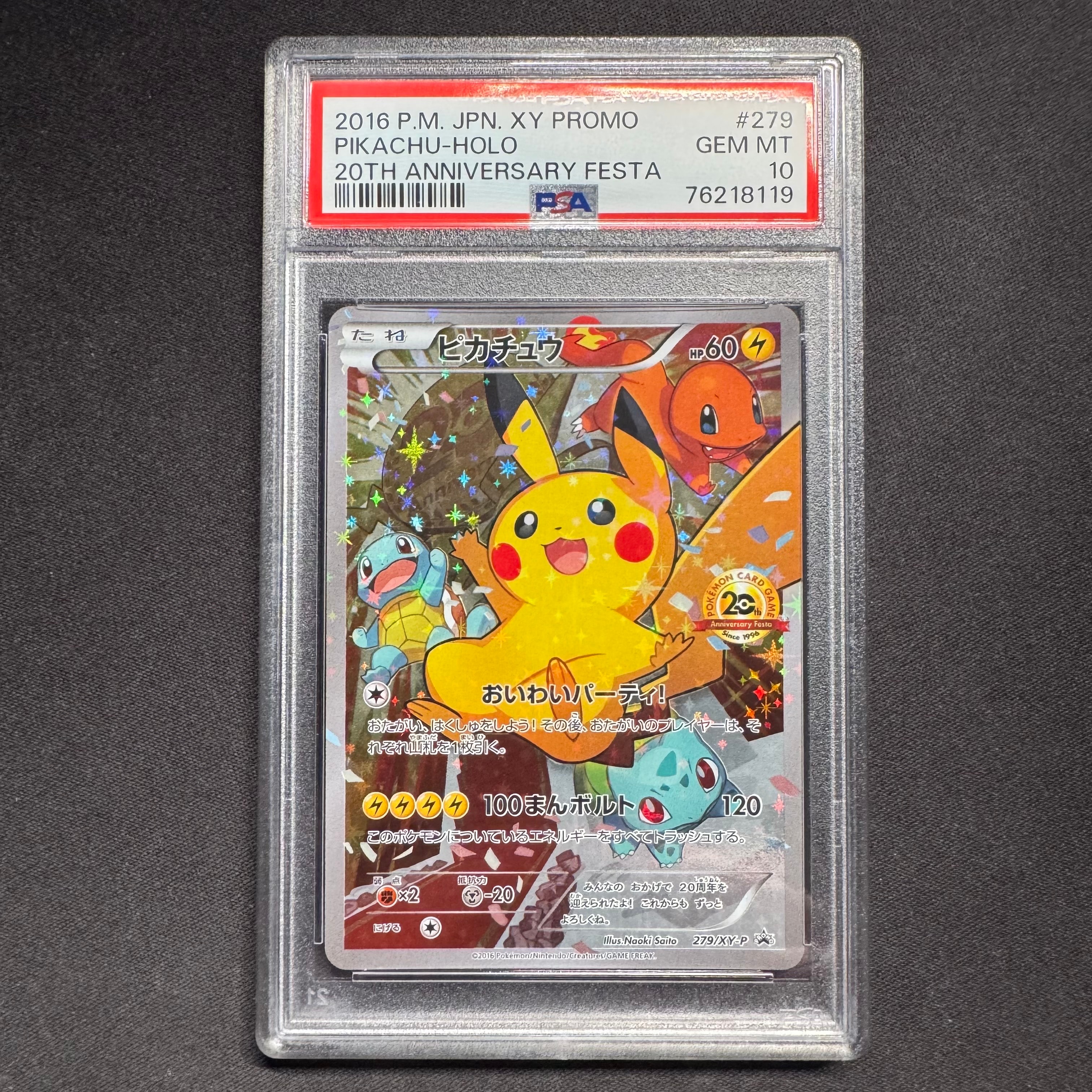 Pikachu: PROMO[279/XY-P](XY-P Promotional cards)
