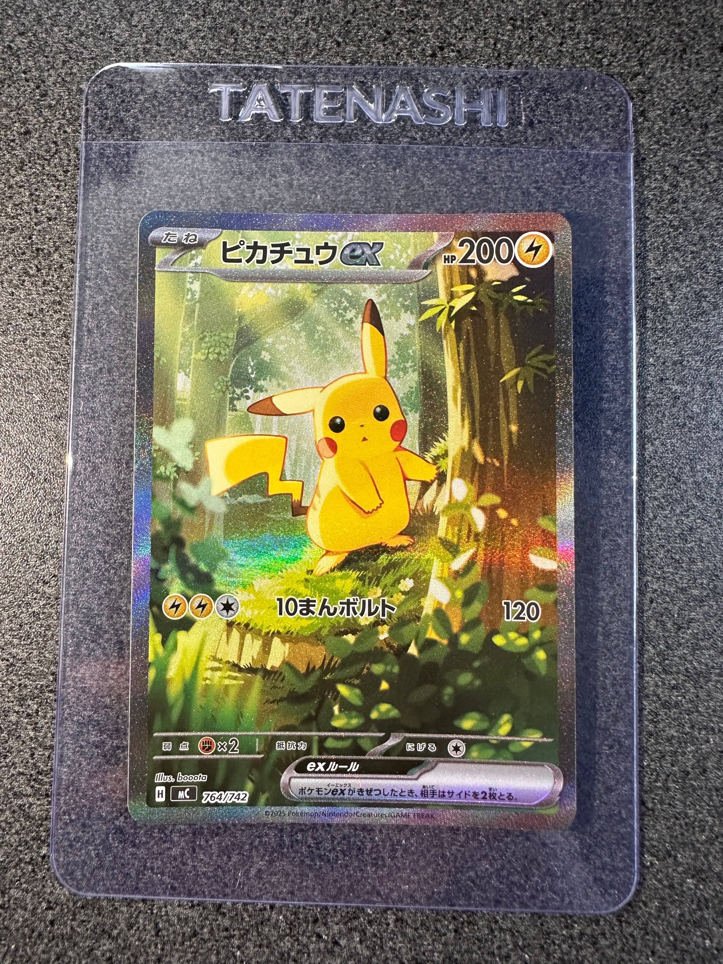 ピカチュウex SAR仕様 [MC 764/742](スタートデッキ100「バトルコレクション」)