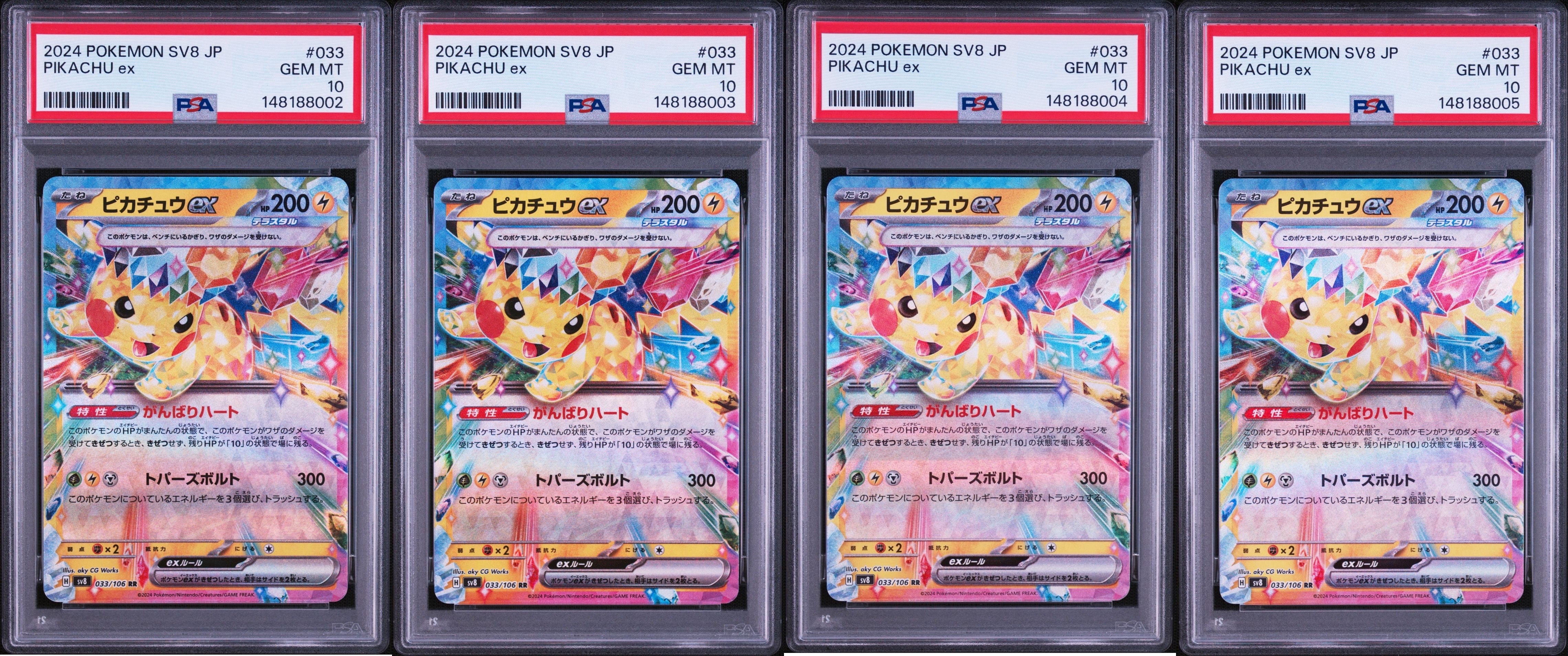 わるいバンギラス R[PCG3 070/084](拡張パック「ロケット団の逆襲」)の