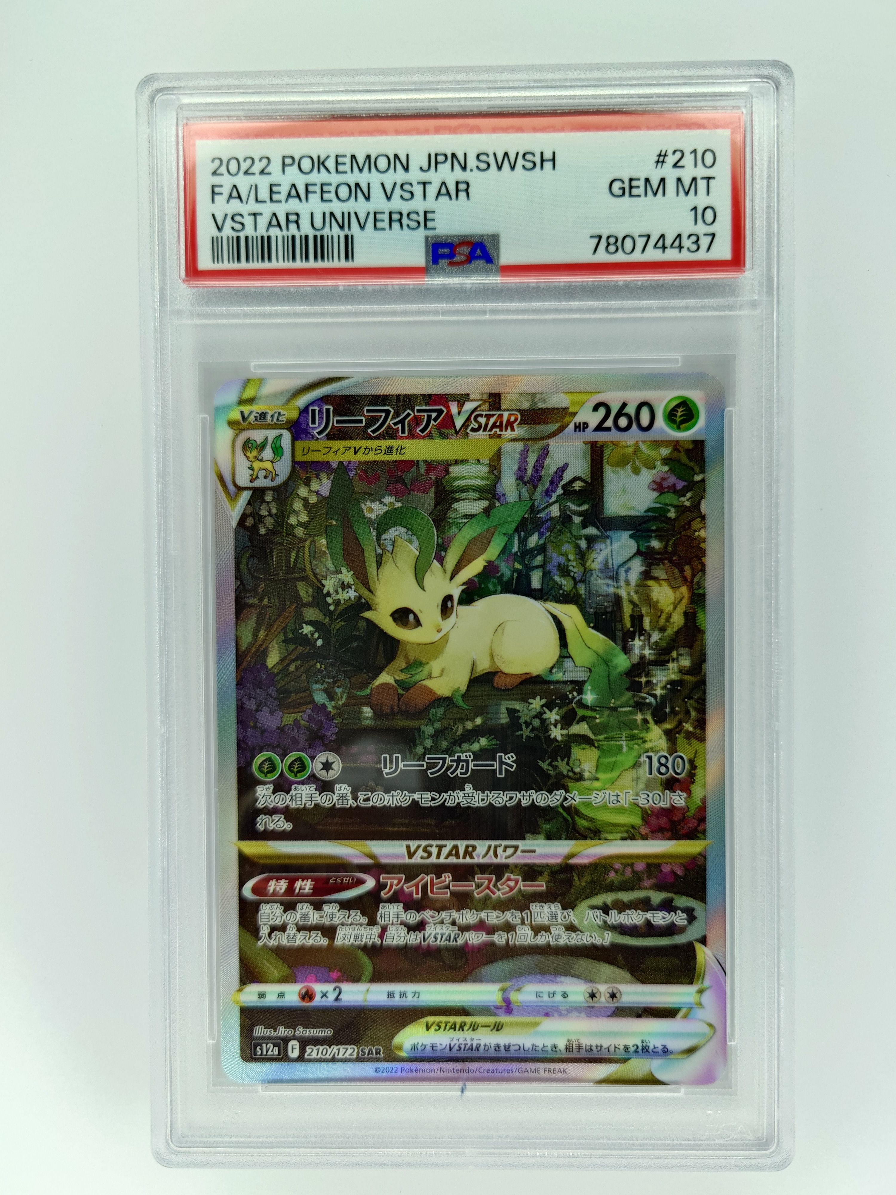 Leafeon VSTAR SAR 210/172 s12a VSTAR Universe Japanese