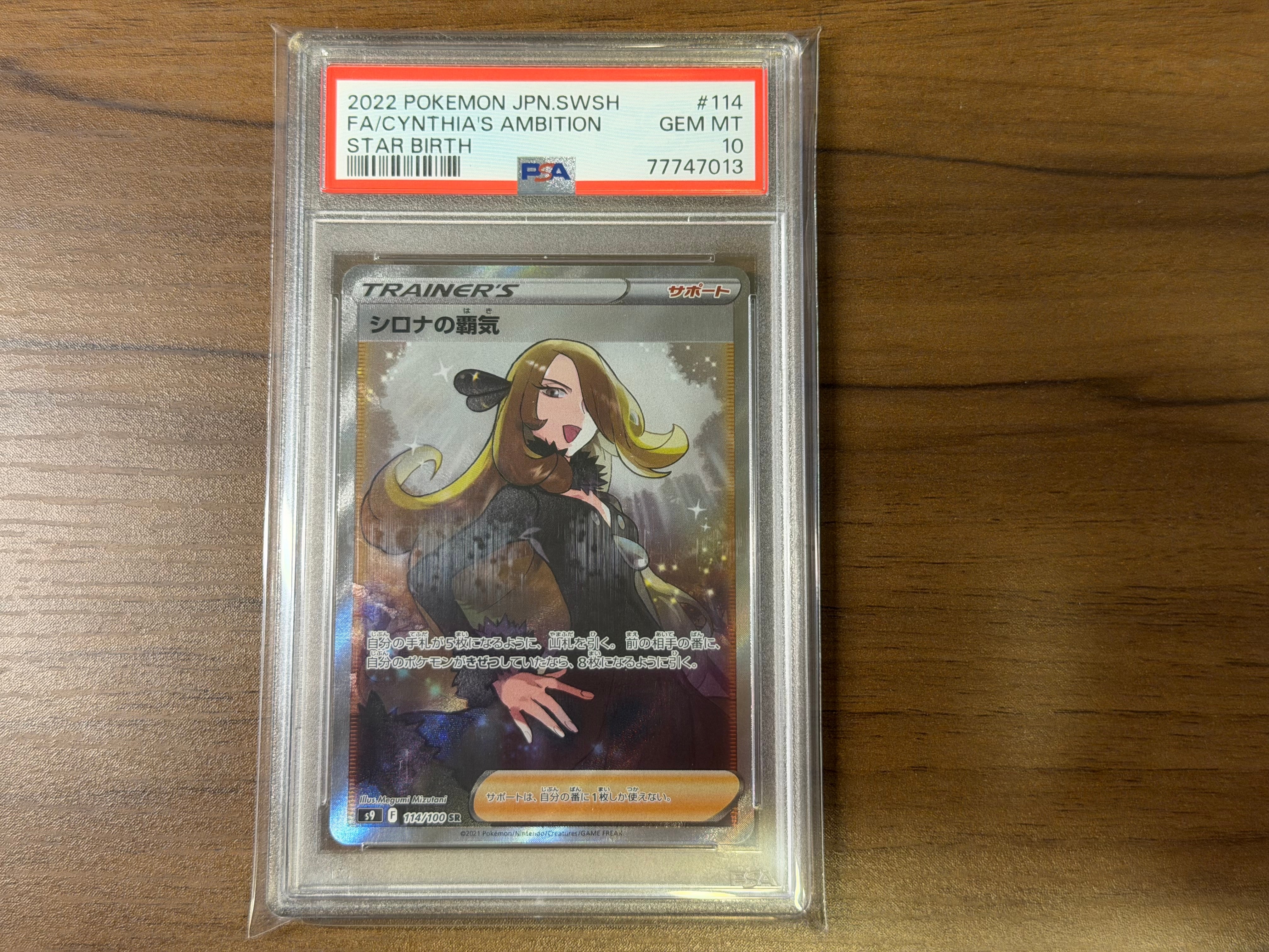 リザードン [CLL 003/032](ポケモンカードゲーム Classic)の新品/中古