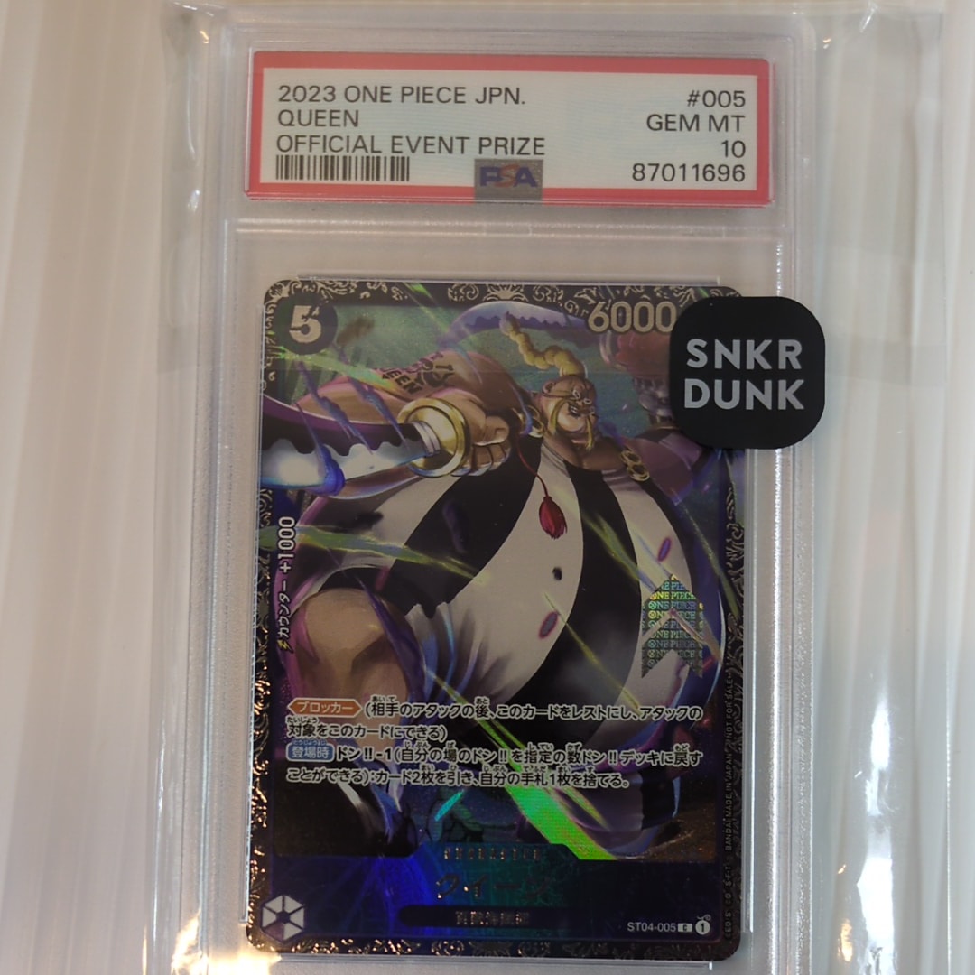 PSA10】クイーン [ST04-005] (フラッグシップバトル記念品) 1枚の中古