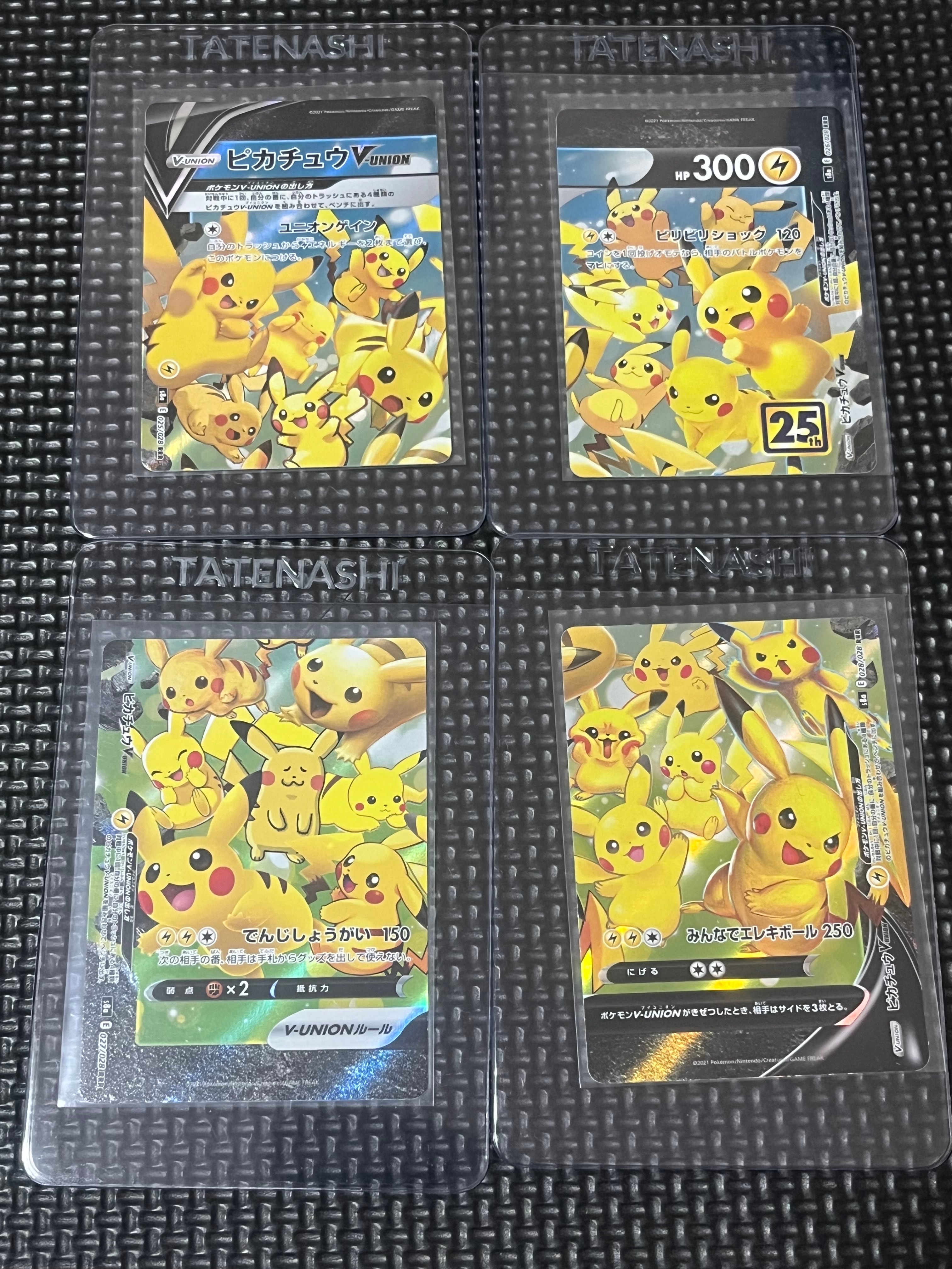 ピカチュウV-UNION RRR[s8a 025-028/028](拡張パック「25th アニバーサリーコレクション」)