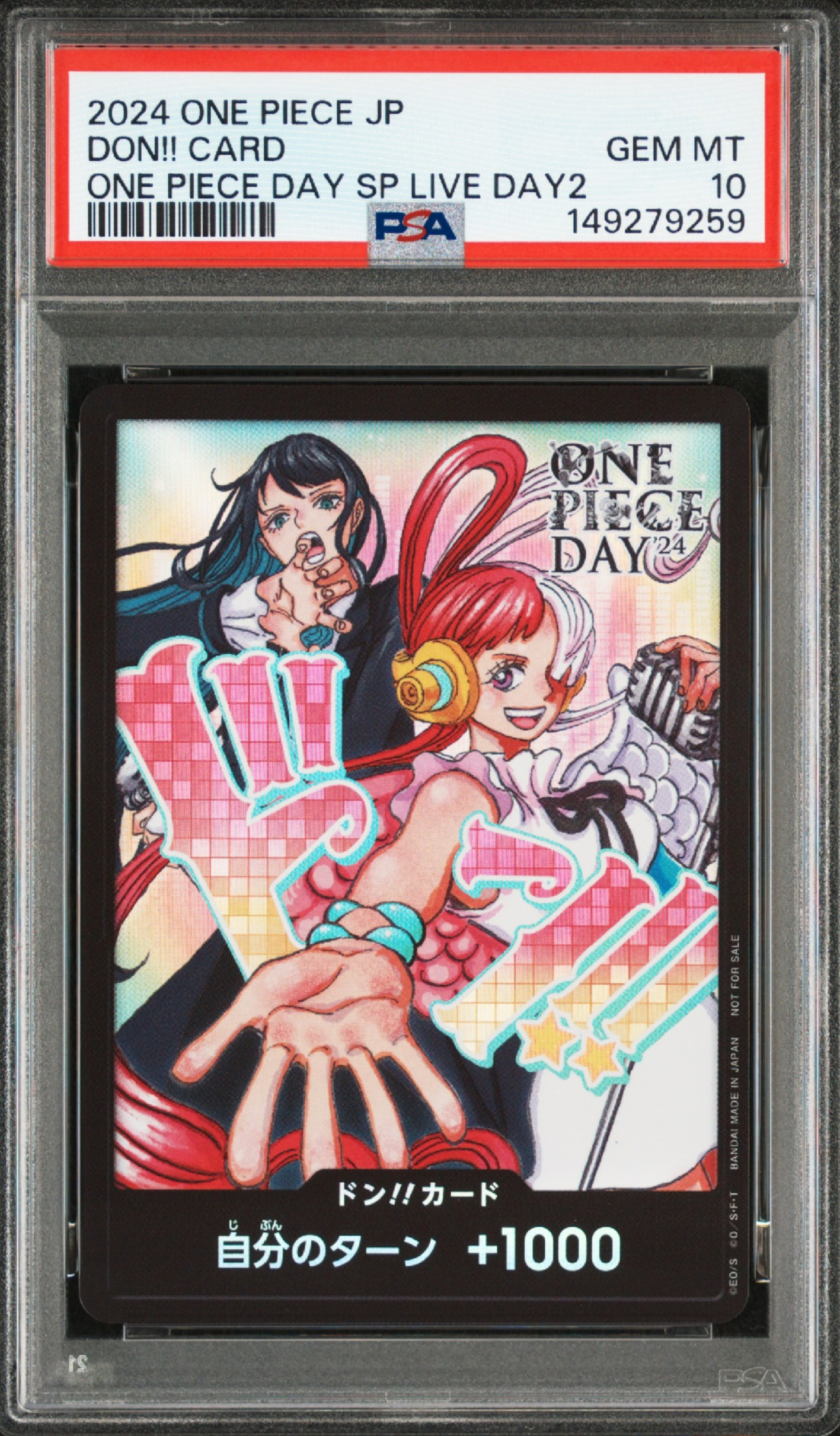 ドン!!カード : アド&ウタ (プロモーションカード「ONE PIECE DAY'24 来場者特典」)