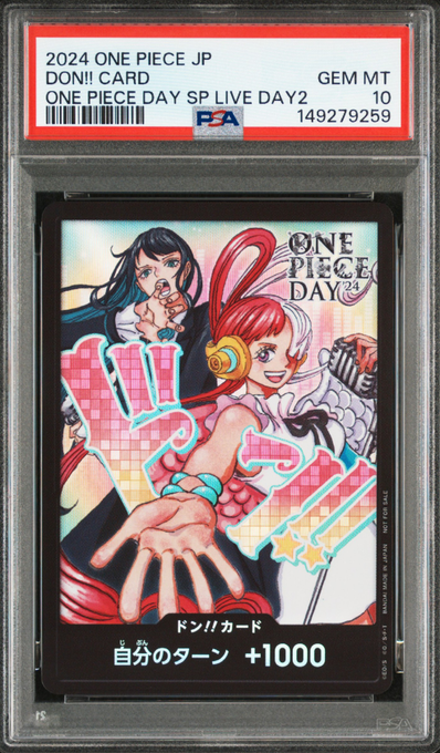 ドン!!カード : アド&ウタ (プロモーションカード「ONE PIECE DAY'24 来場者特典」)