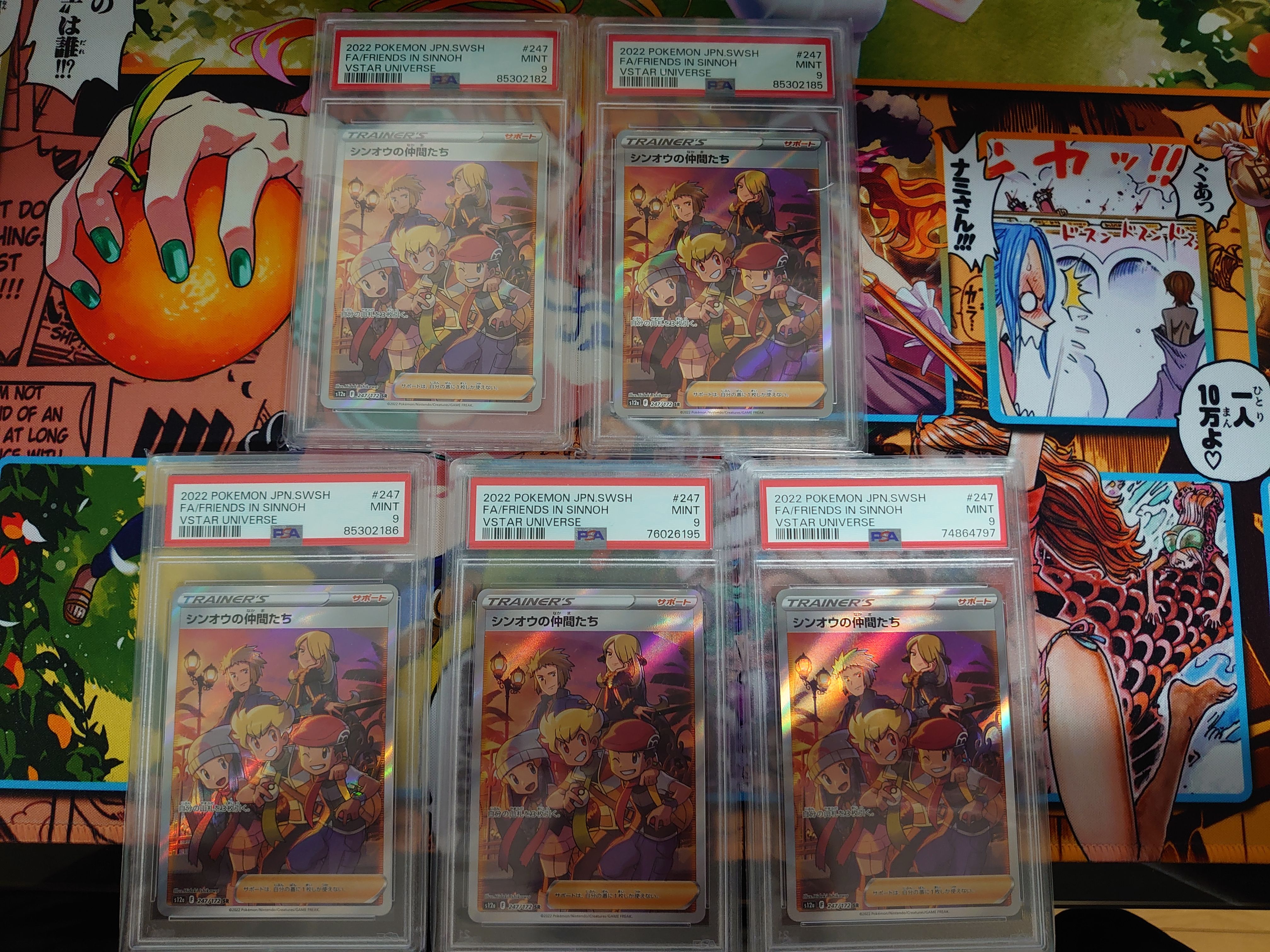 シンオウの仲間たち SR[s12a 247/172](ハイクラスパック「VSTARユニバース」)