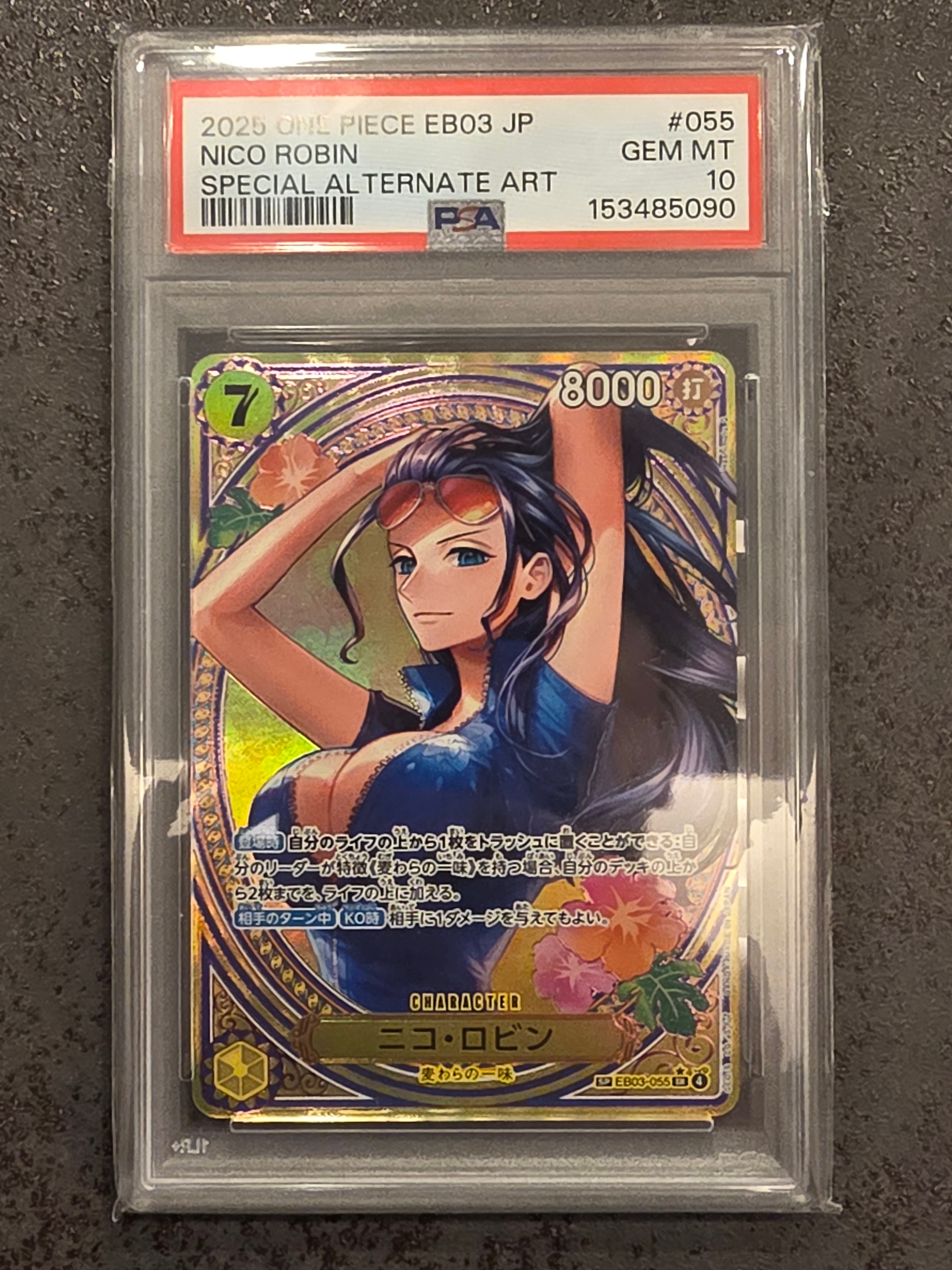 PSA10】ニコ・ロビン SR-SPC [EB03-055](エクストラブースター