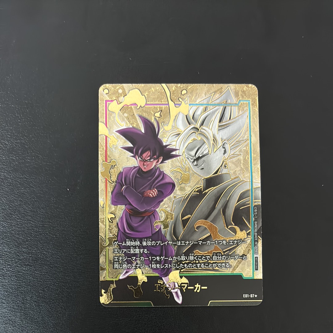 PSA10】孫悟空 SCR [FB04-129](フュージョンワールド「ブースター