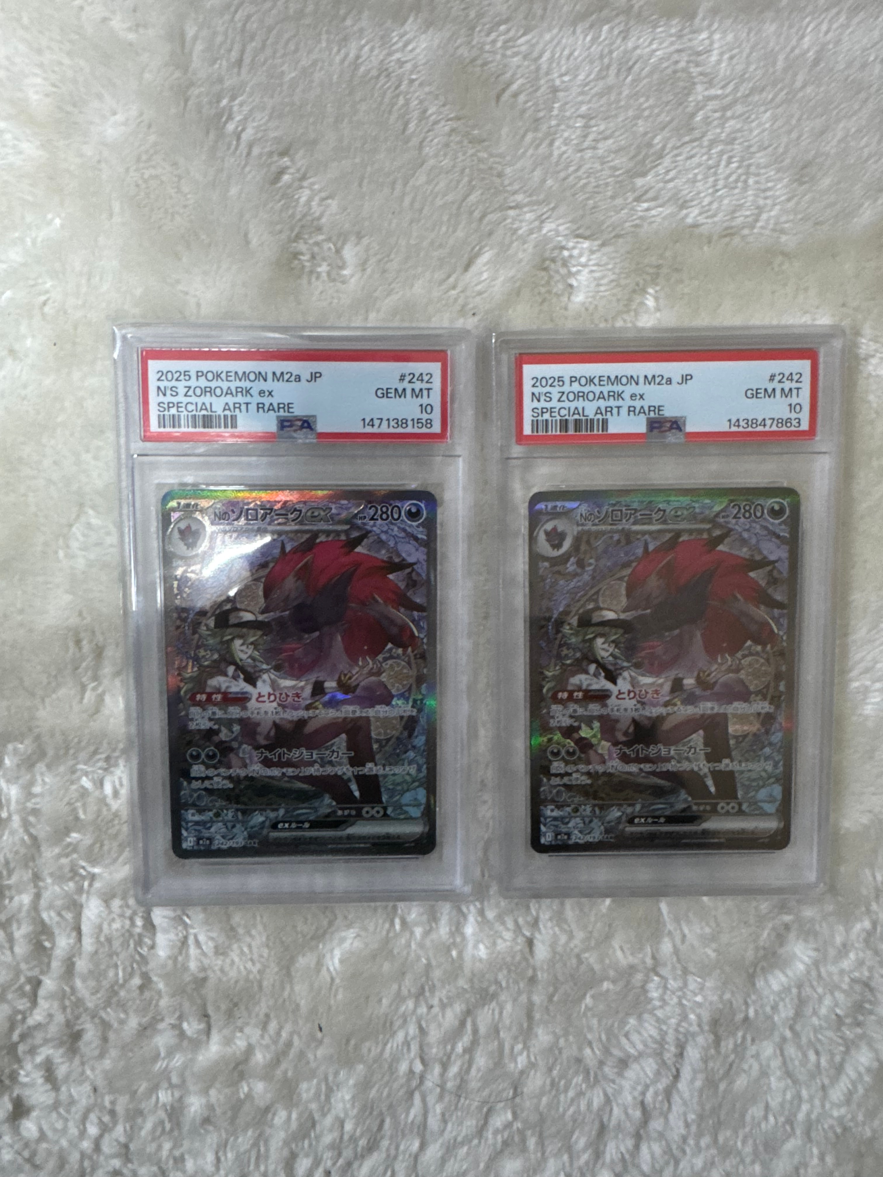 Nのゾロアークex SAR [M2a 242/193](ハイクラスパック「MEGAドリームex」)