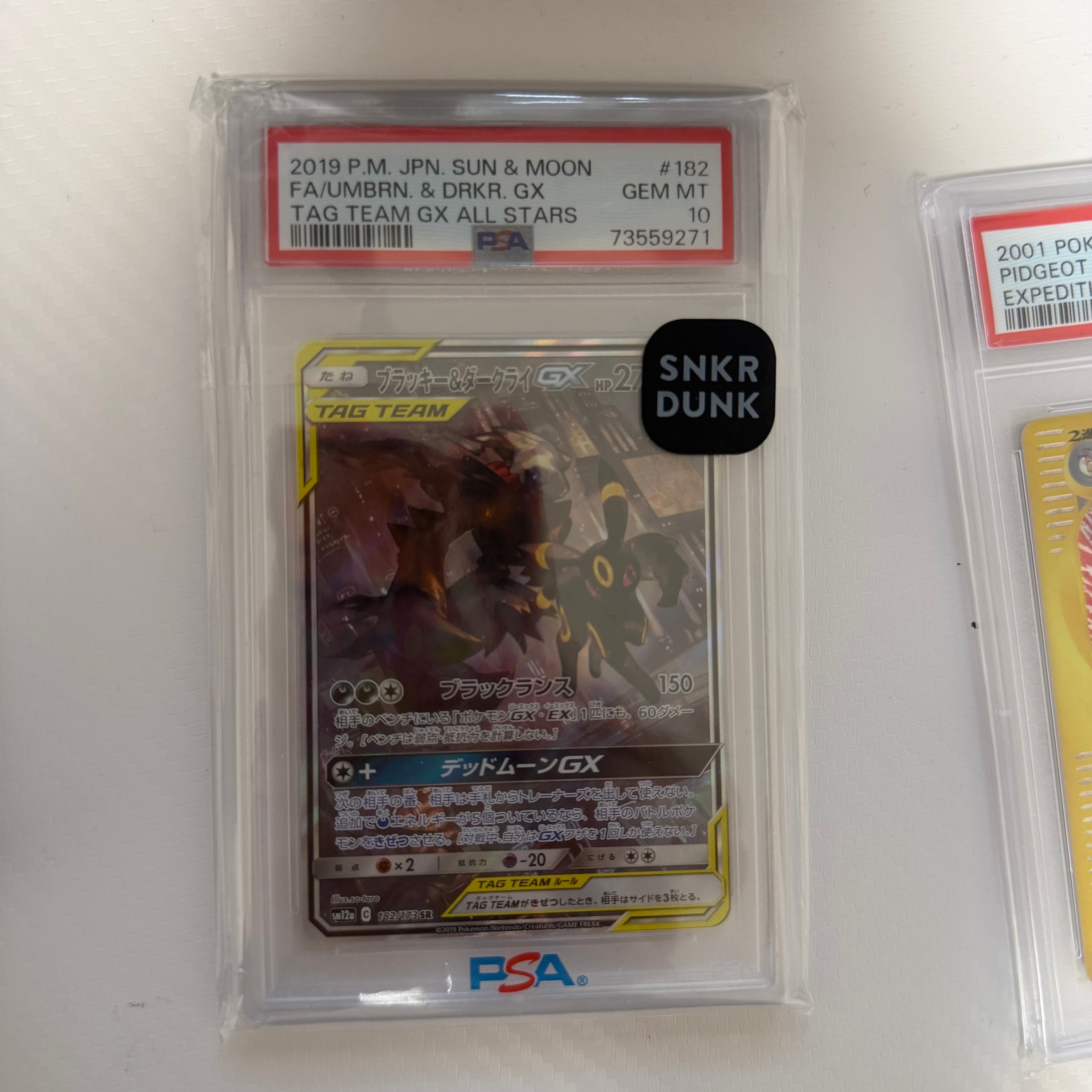 【PSA7】ラティアスδ デルタ種 R: 1ED 041/086ホロンの研究塔 ラティアスδ-デルタ種:1ED(R){雷鋼}〈041/086〉[P6] – 晴れる屋2