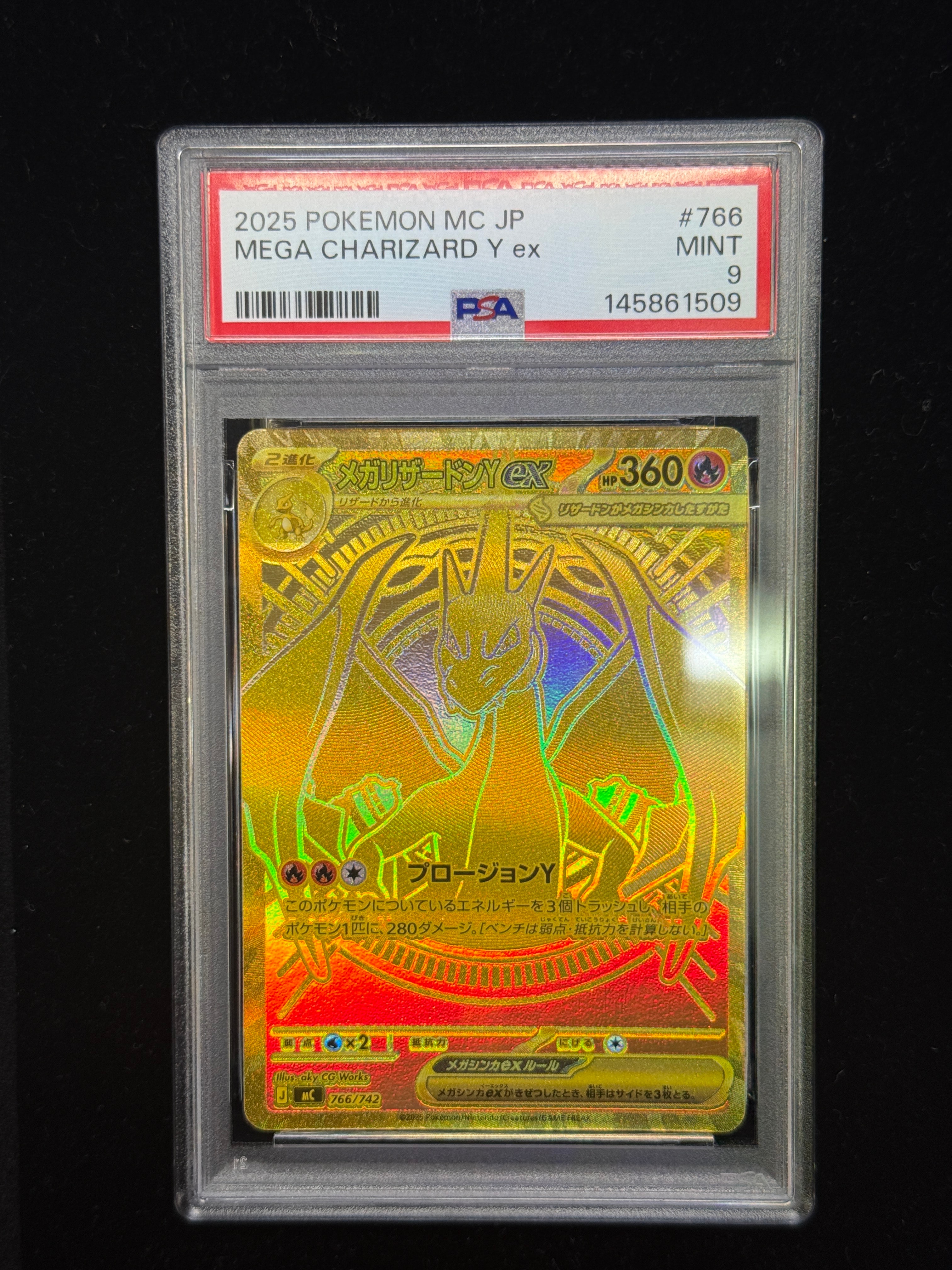 PSA10】パオジアンex SAR[SV2P 093/071](拡張パック「スノーハザード