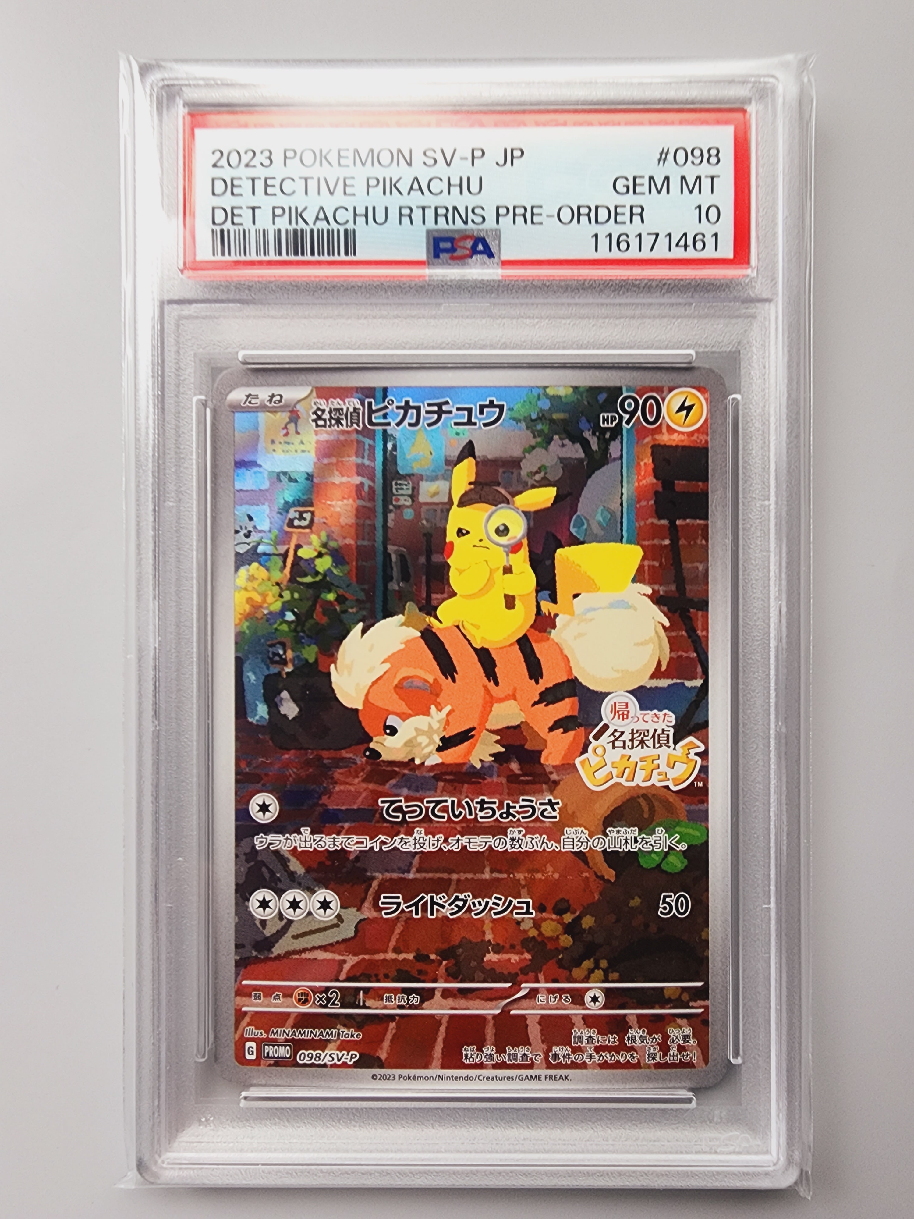 PSA10】名探偵ピカチュウ: プロモ [SV-P 098](プロモーションカード