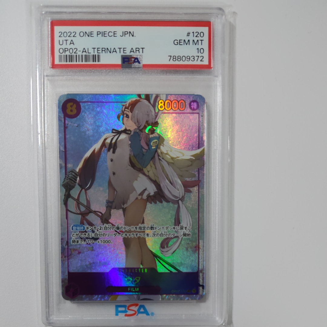PSA10】ウタ SEC-P [OP02-120] (ブースターパック頂上決戦) 1枚の中古