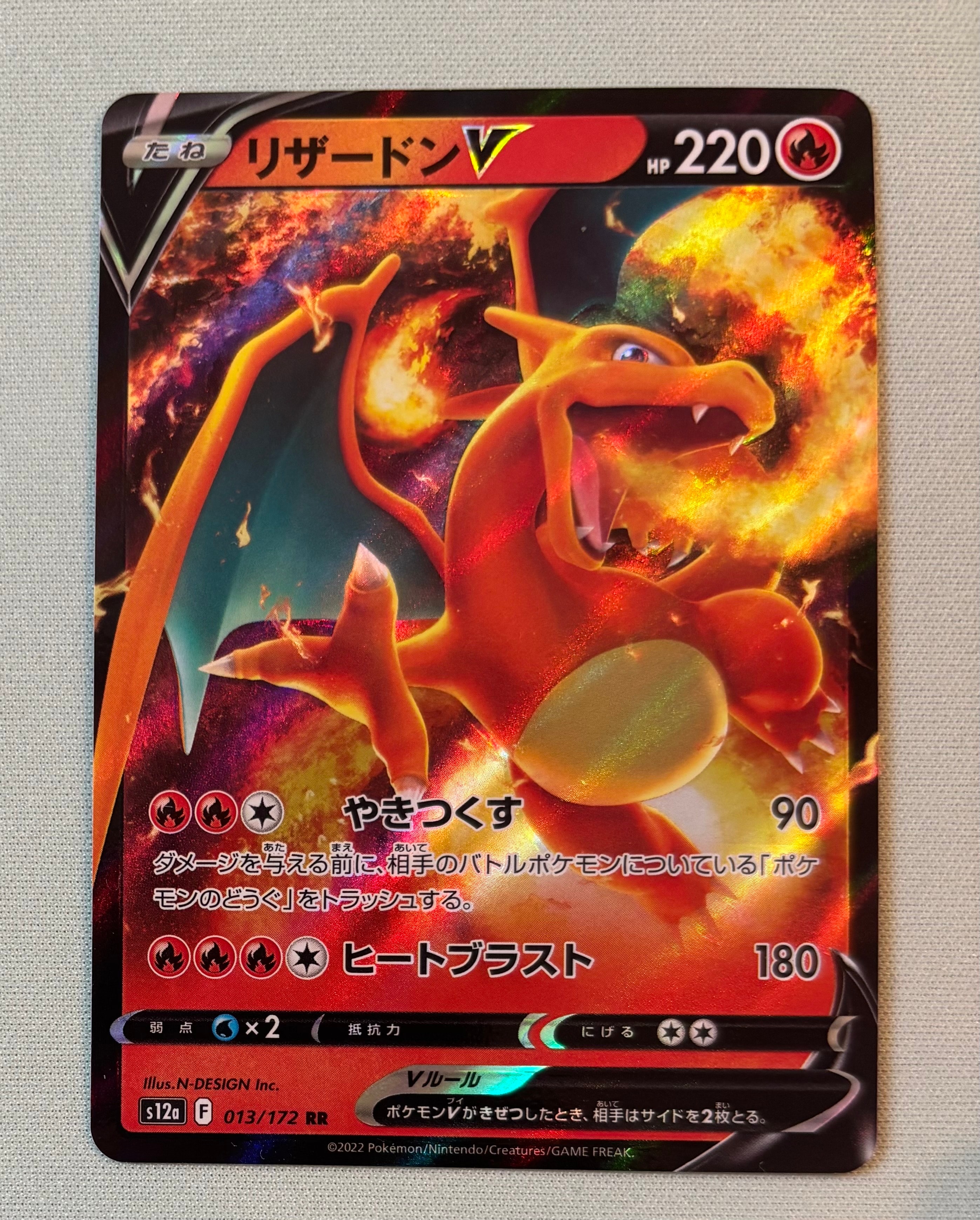 PSA10鑑定品リザードンVSARS12a VSTARユニバース 211/172 リザードンV SAR S12a VSTARユニバース 211/172 PSA10 - メルカリ