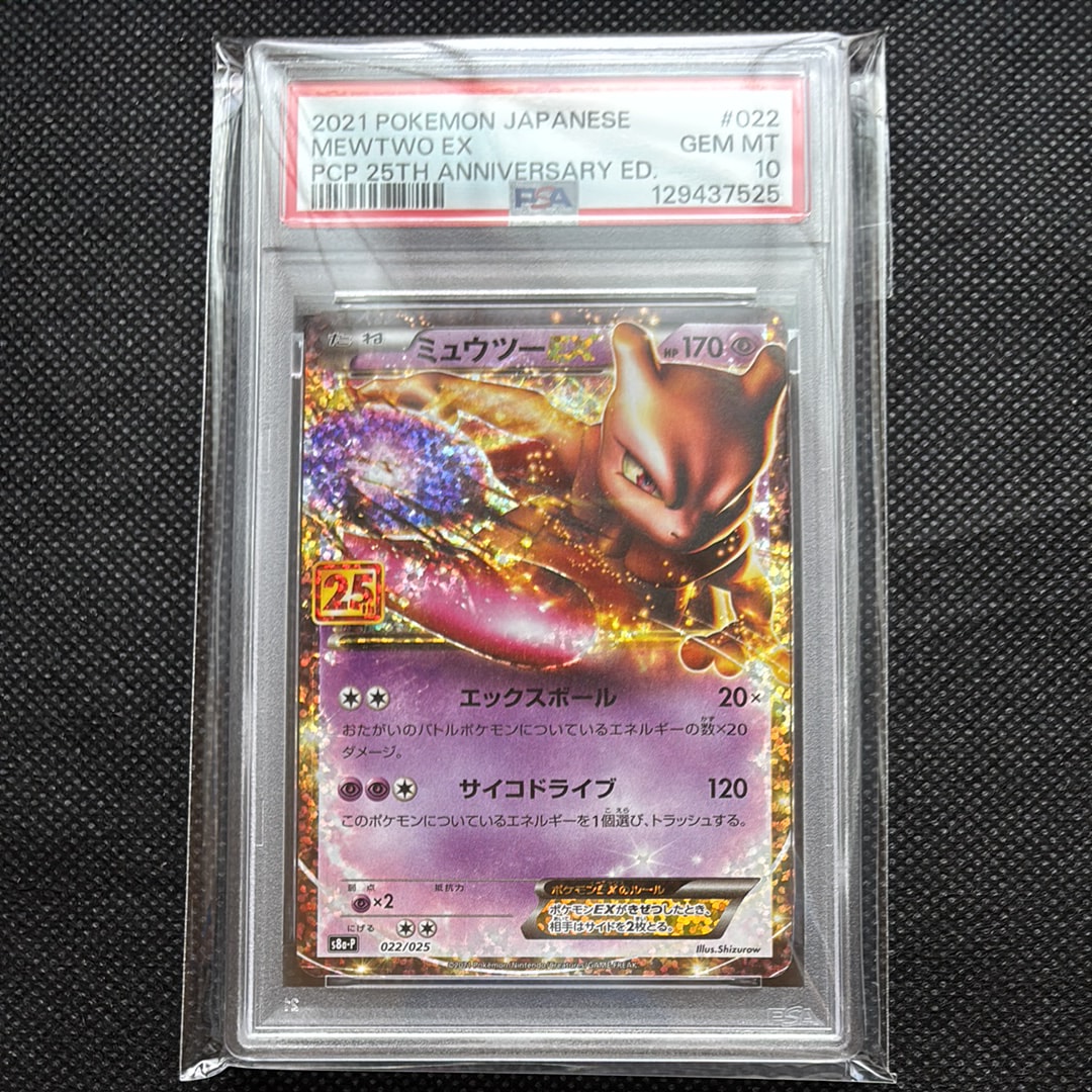 ゲンガー R: 旧裏[PMCG3](拡張パック 第3弾 「化石の秘密」)の新品