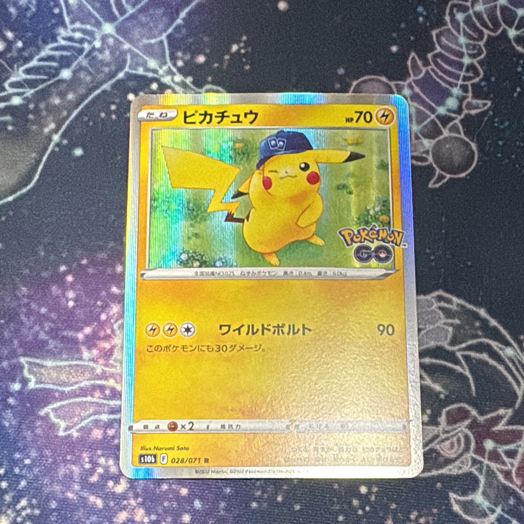 ピカチュウ R[s10b 028/071](強化拡張パック「Pokemon GO」)
