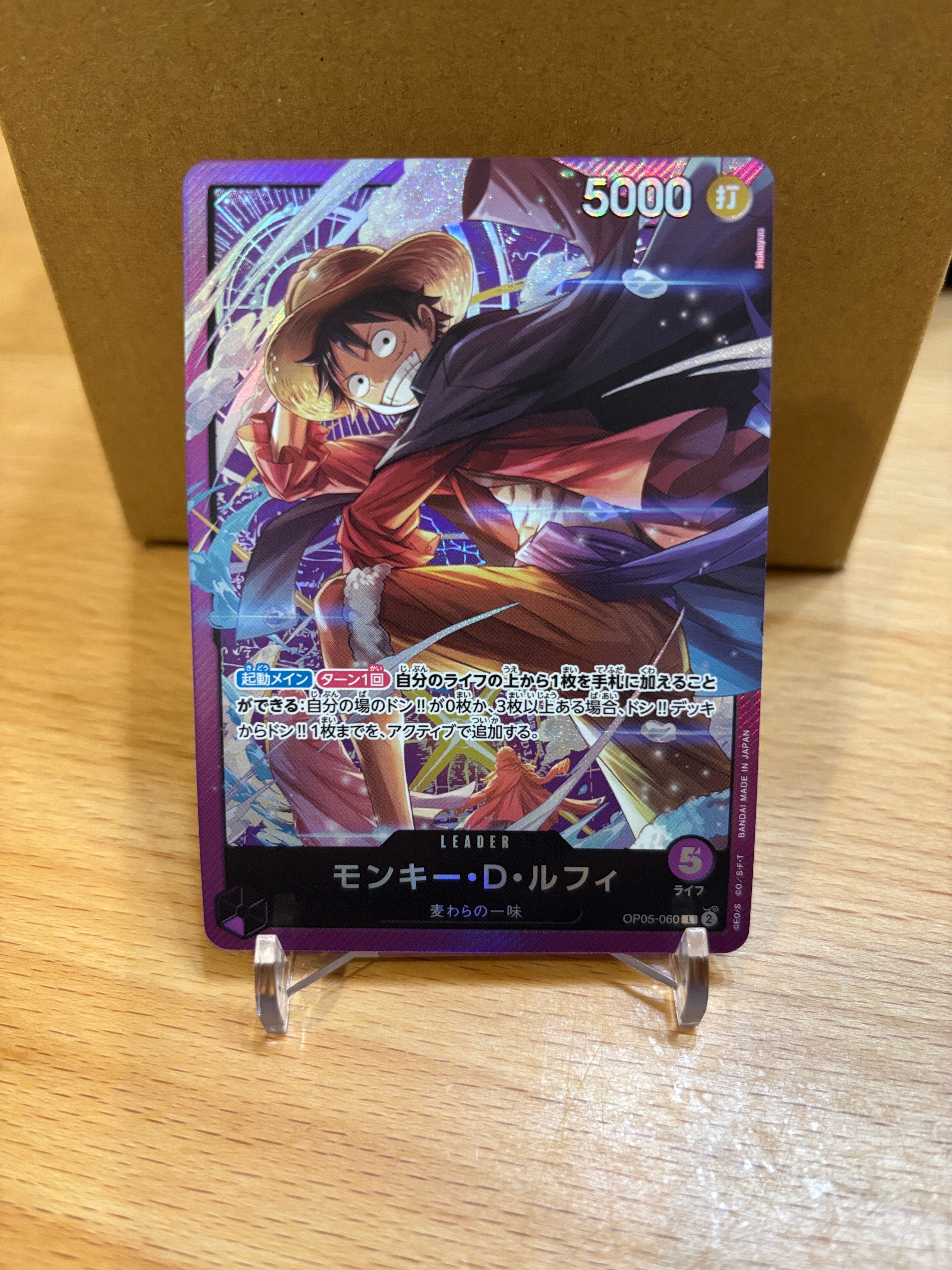 PSA10】モンキー・D・ルフィ L [OP05-060]【英語版】（PSA限定コラボ