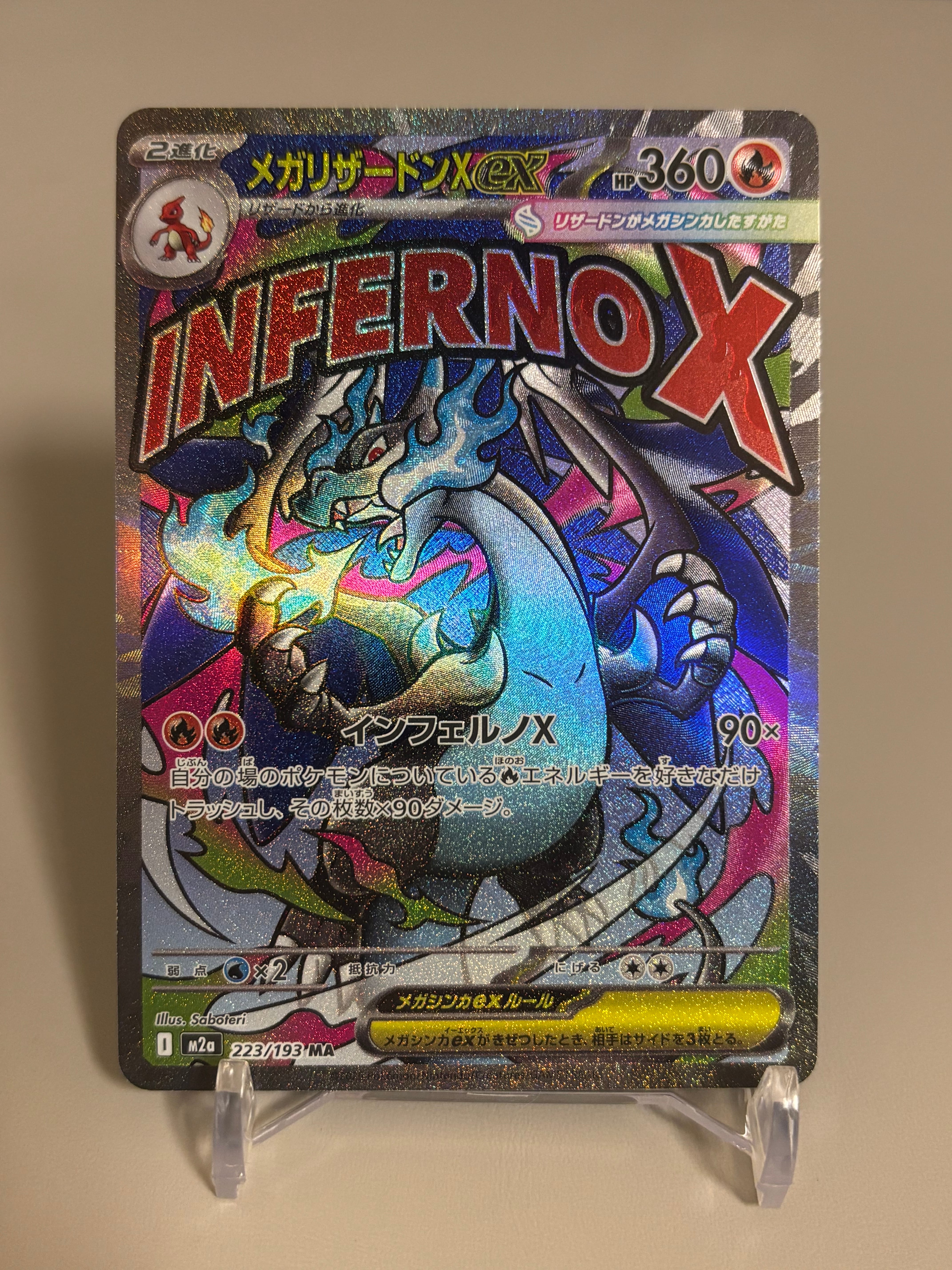 PSA10】コスモッグ: プロモ [SM-P 081](プロモーションカード