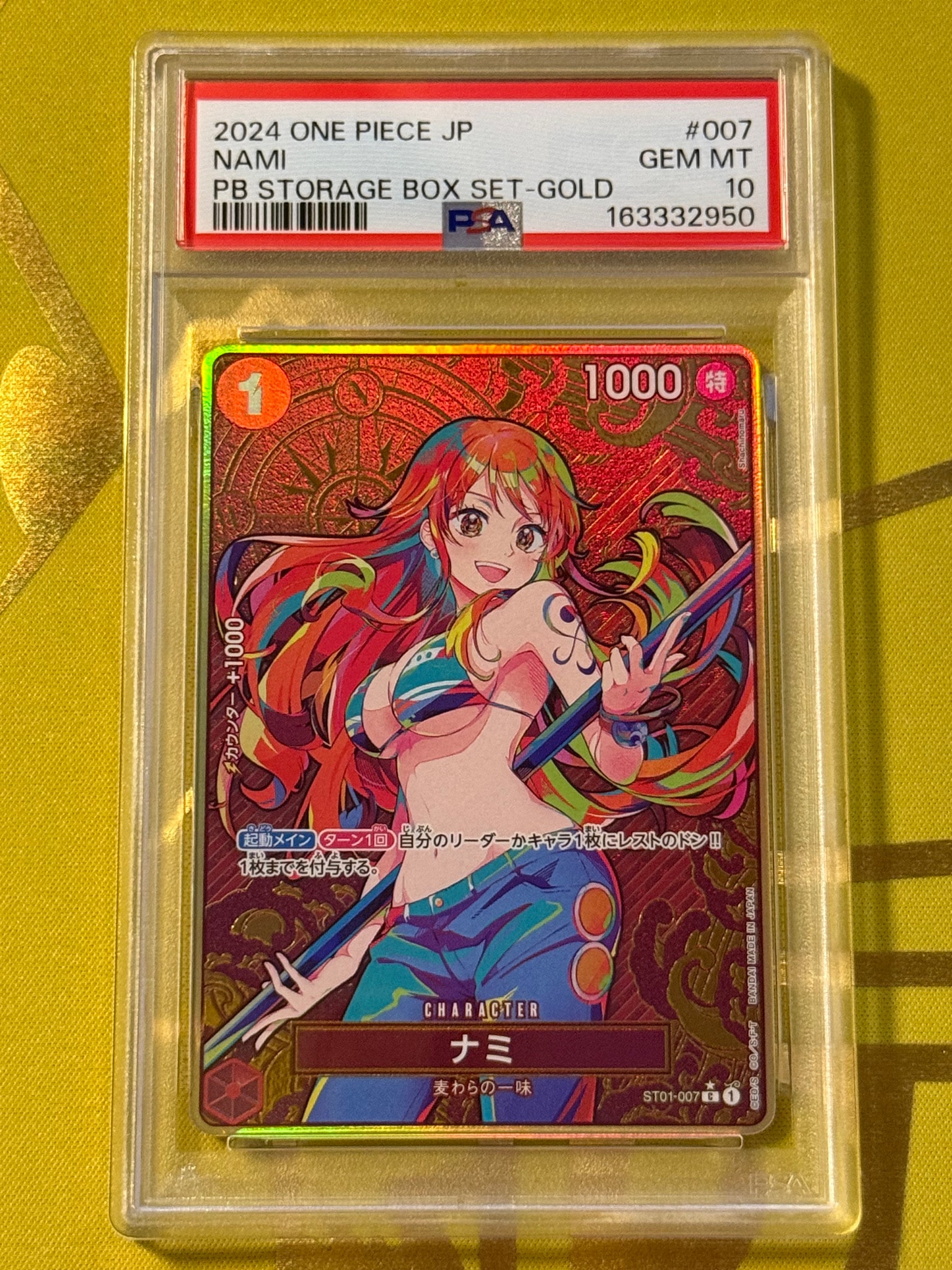 PSA10】ナミ C [ST01-007](プレミアムブースター「ONE PIECE CARD THE