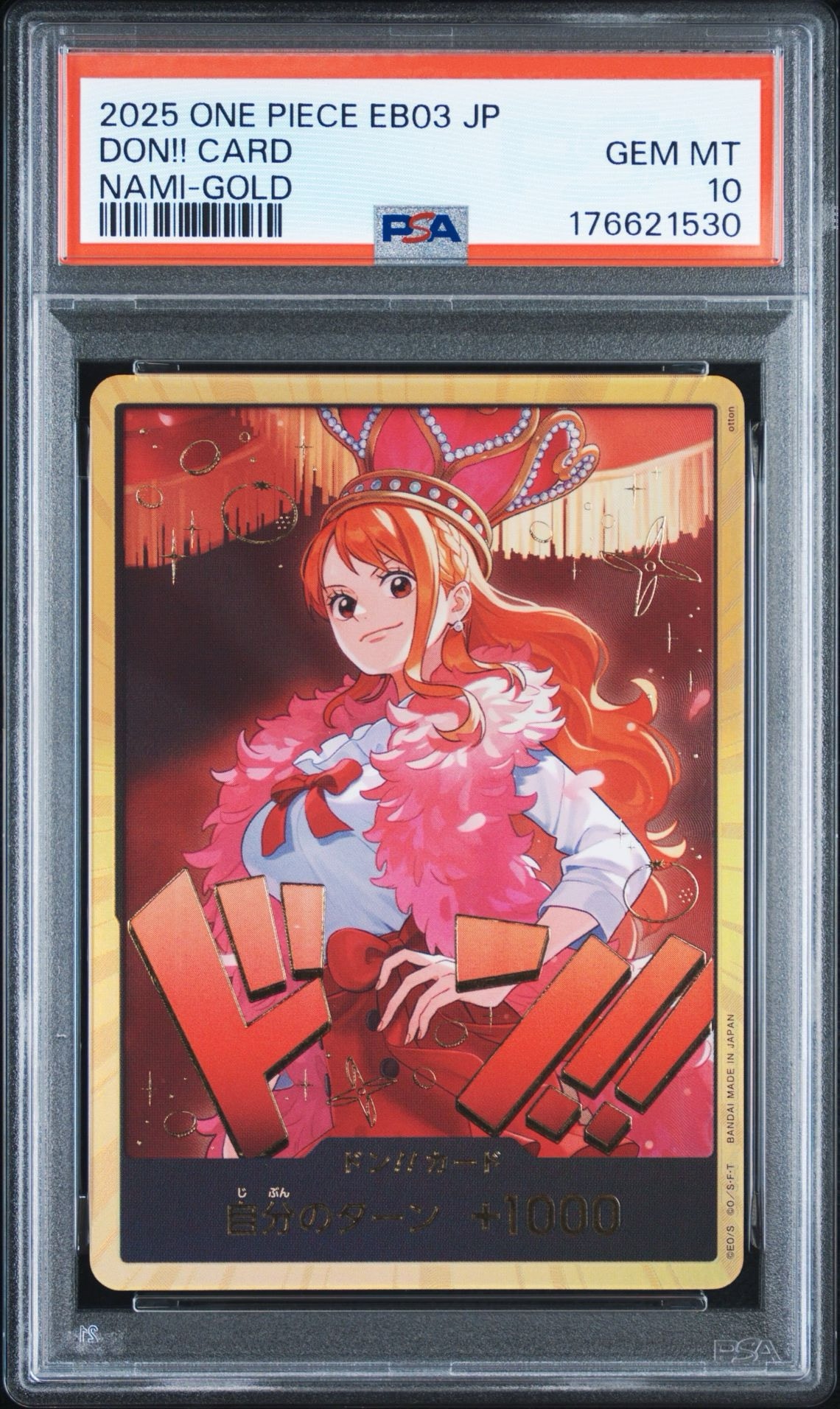 ドン!!カード : ナミ スーパーパラレル (エクストラブースター ドン!!カード : ナミ スーパーパラレル (エクストラブースター